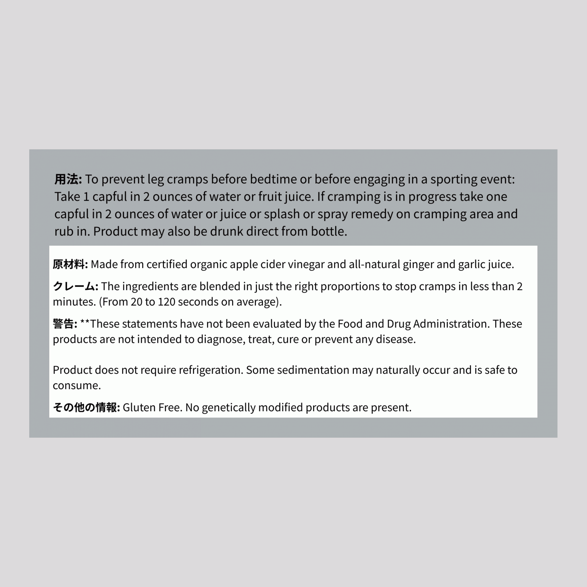 オールドアーミッシュ筋肉トニック、8 fl oz (237 mL)ボトル