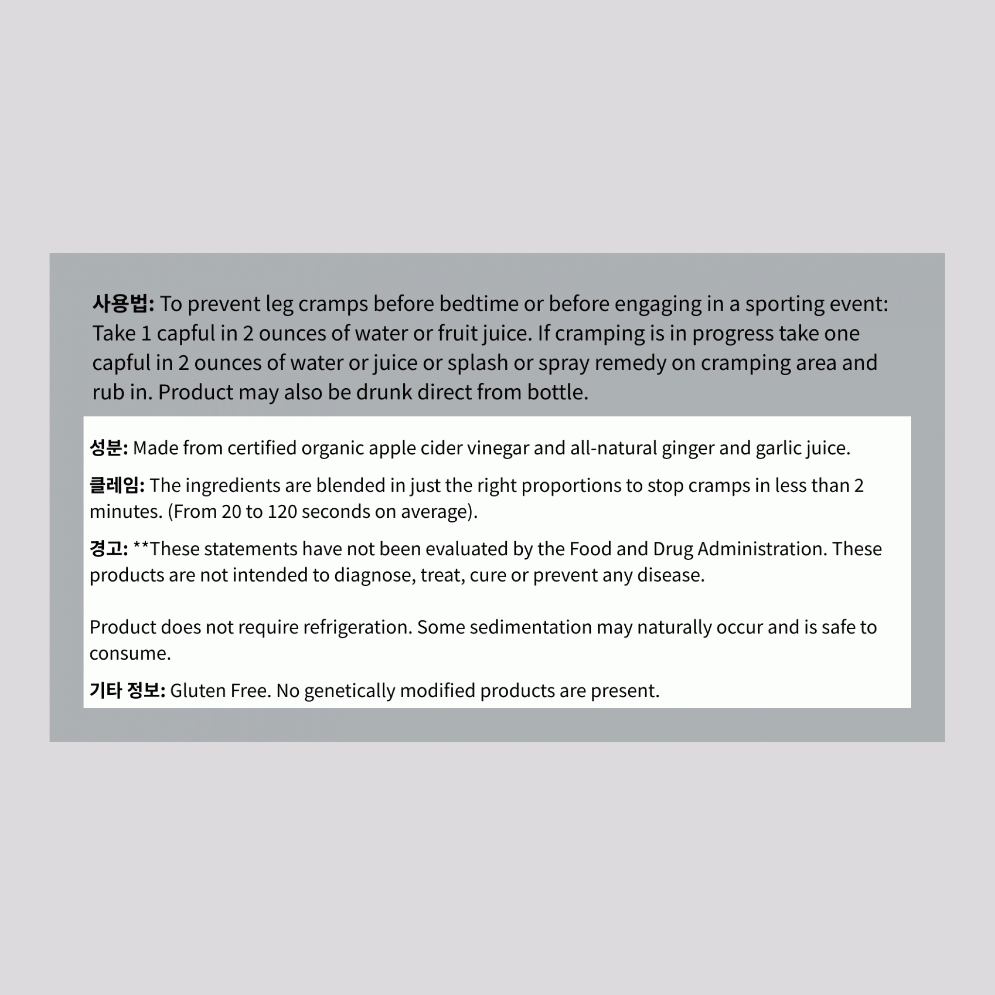 올드 아미쉬 근육 강장제, 8 fl oz (237 mL) 병