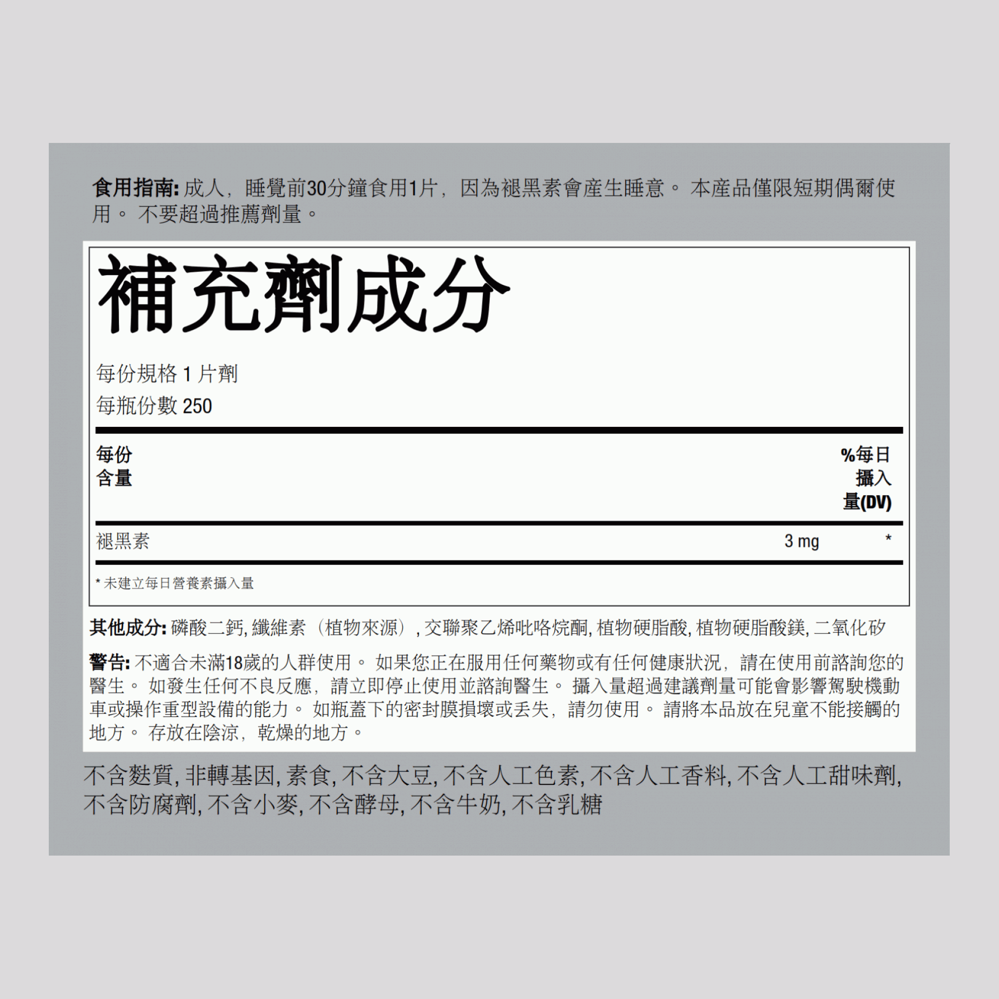 益生乳酸菌膠囊   2.5億微生物 240 快速釋放膠囊  2 瓶子     