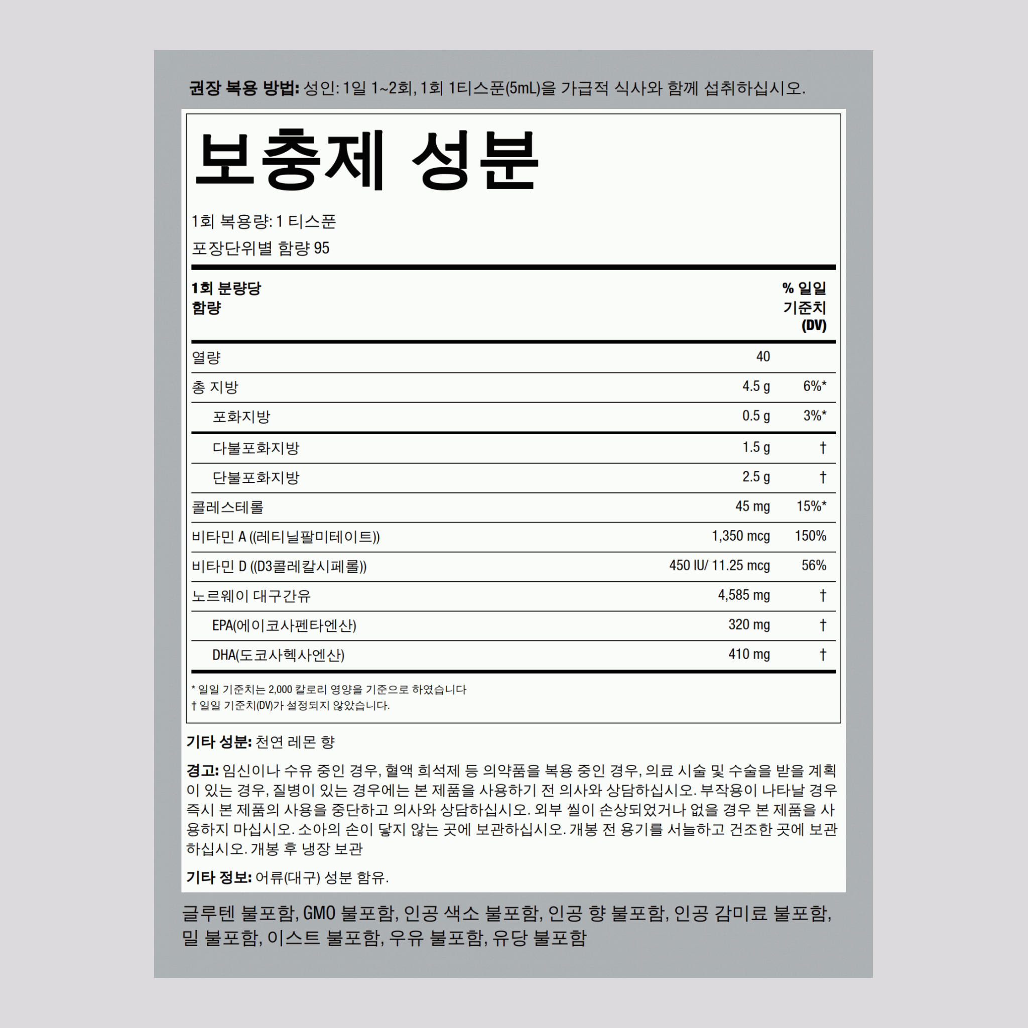 韓國人蔘無酒精萃取液 4 fl oz 118 ml 滴管瓶     