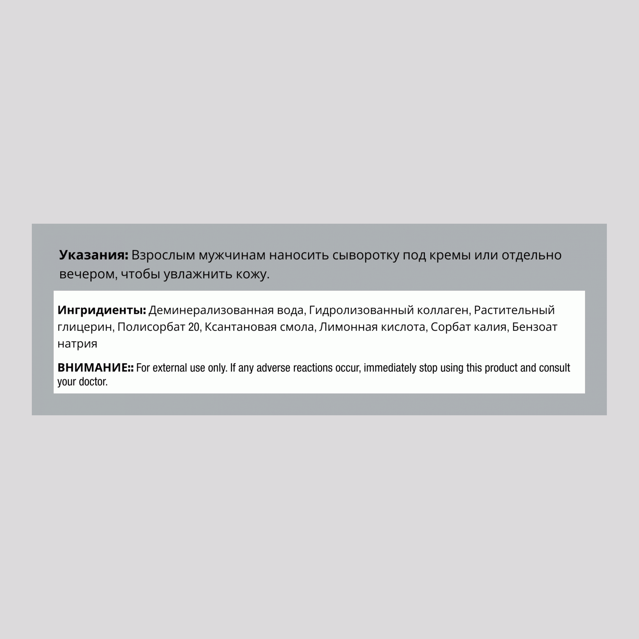 Коллагеновая сыворотка 1 Жидкая Унция  30 мл Бутылка Дозатор     