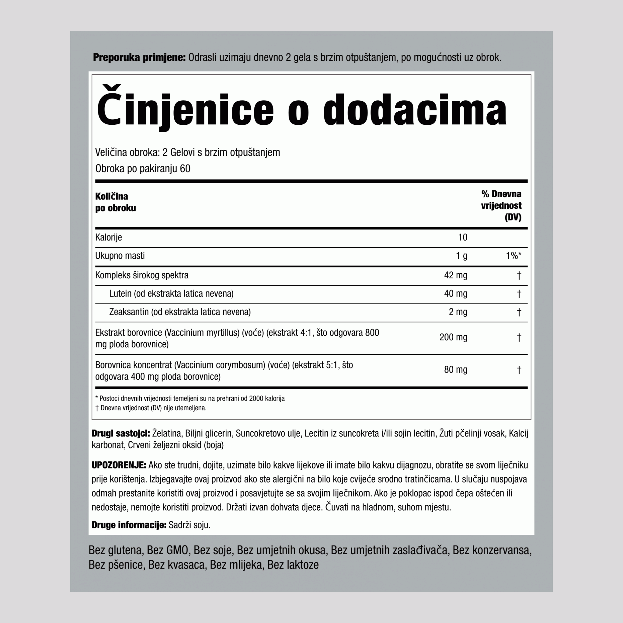 Formula za oči širokog spektra 120 Gelovi s brzim otpuštanjem       