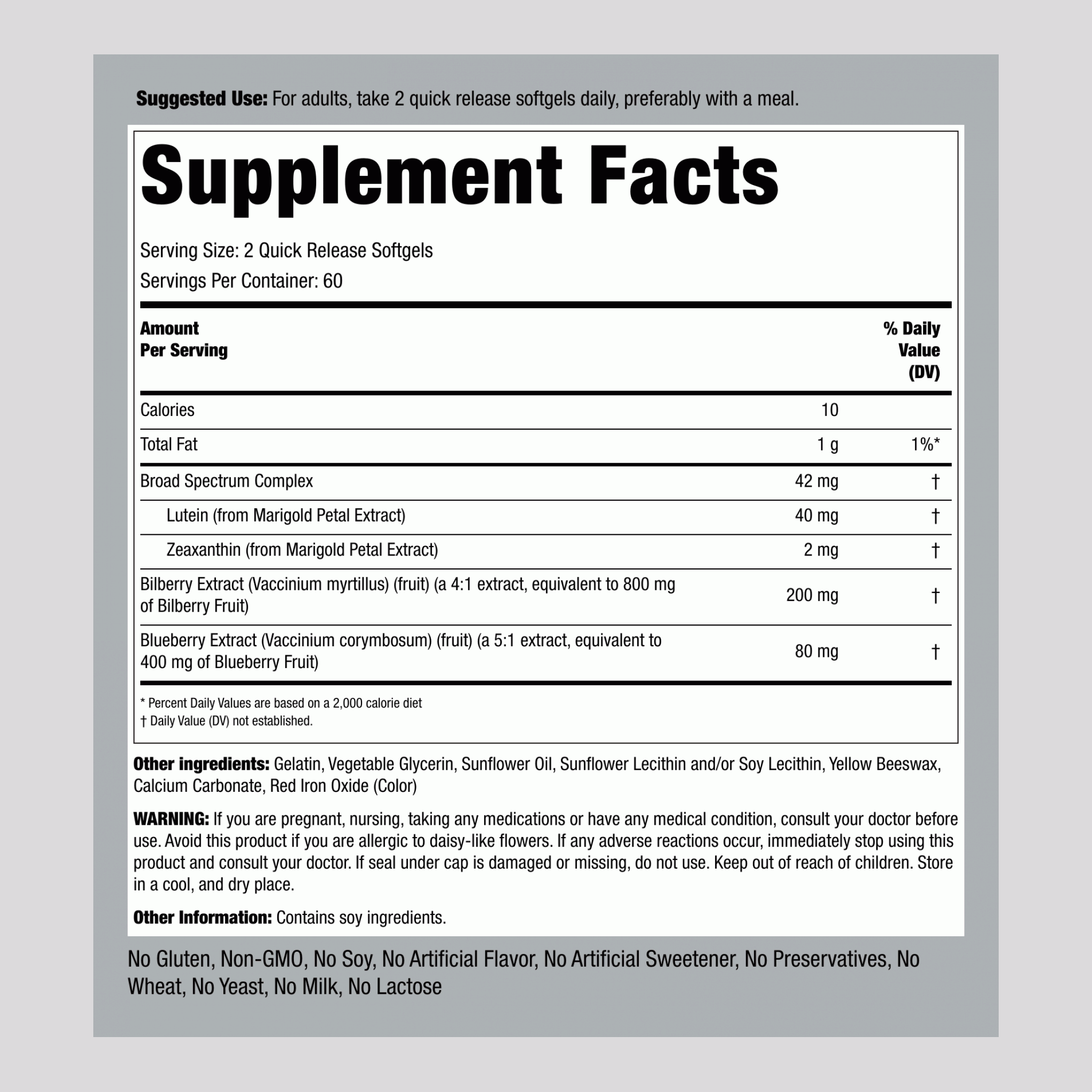 廣譜眼霜,  120 快速釋放軟膠囊 2 瓶子