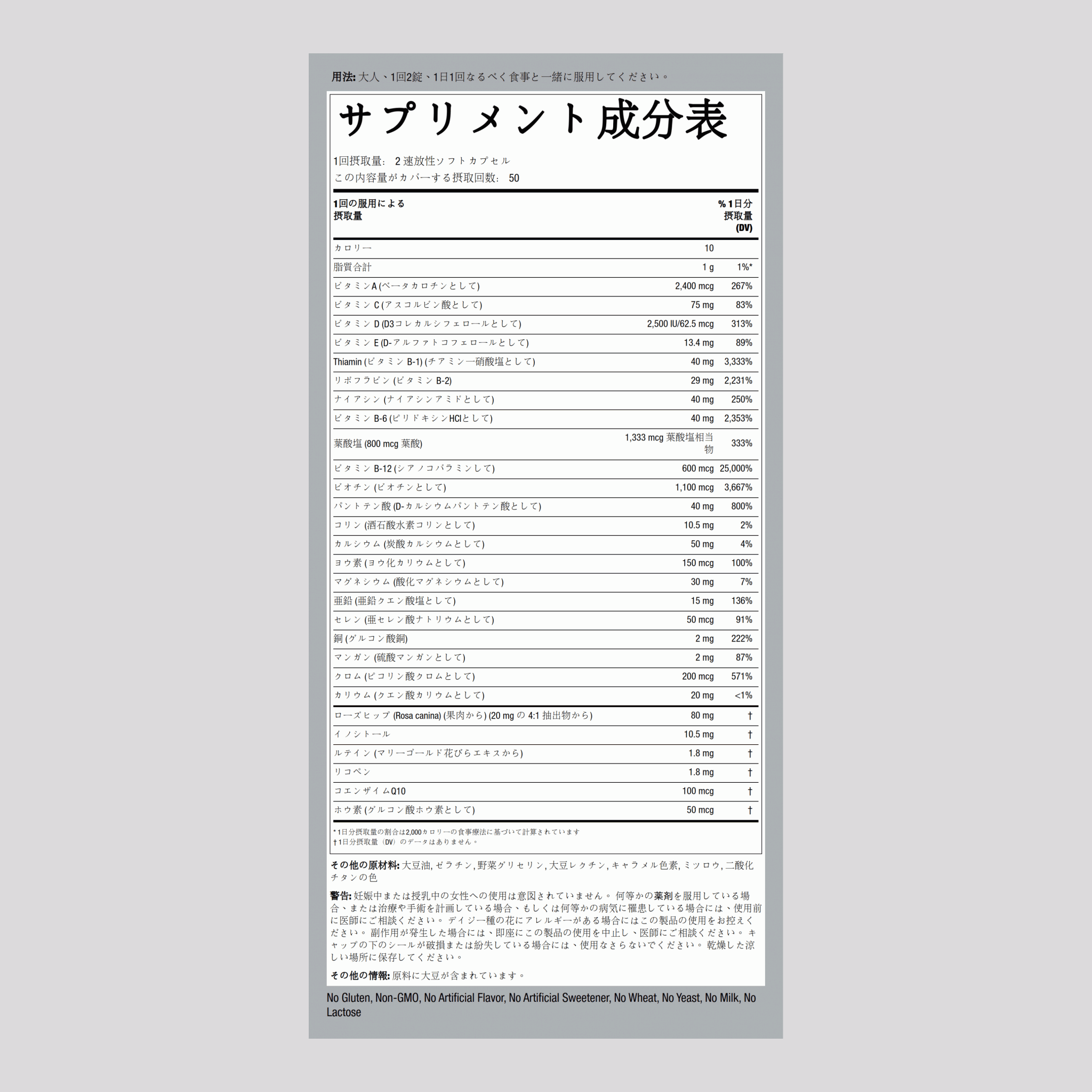 穗絲膠囊 1200 mg  200 快速釋放膠囊 2 瓶子   