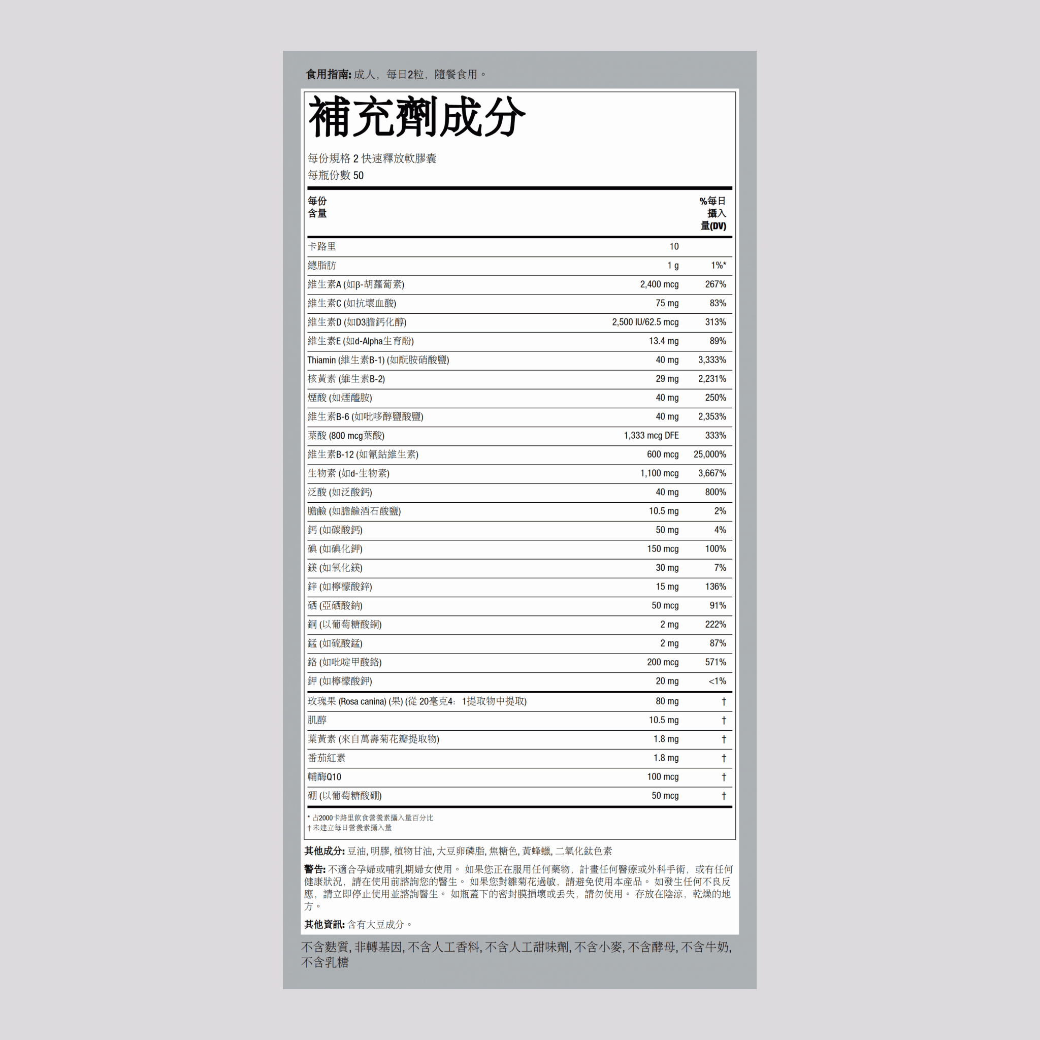 穗絲膠囊 1200 mg  200 快速釋放膠囊 2 瓶子   