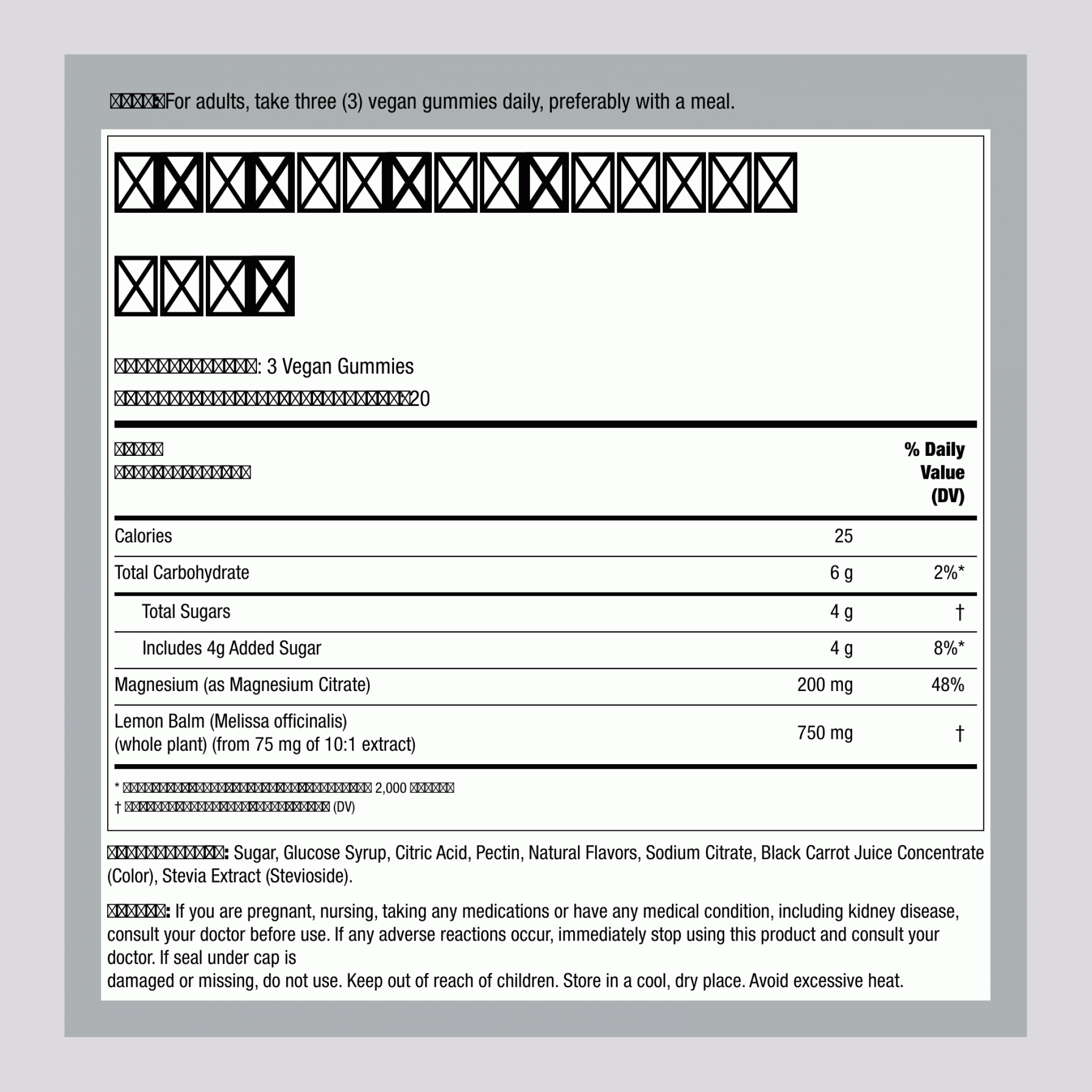 แมกนีเซียม 200 mg (ต่อการเสิร์ฟ) 60 วิตามินมังสวิรัติแบบเคี้ยว     