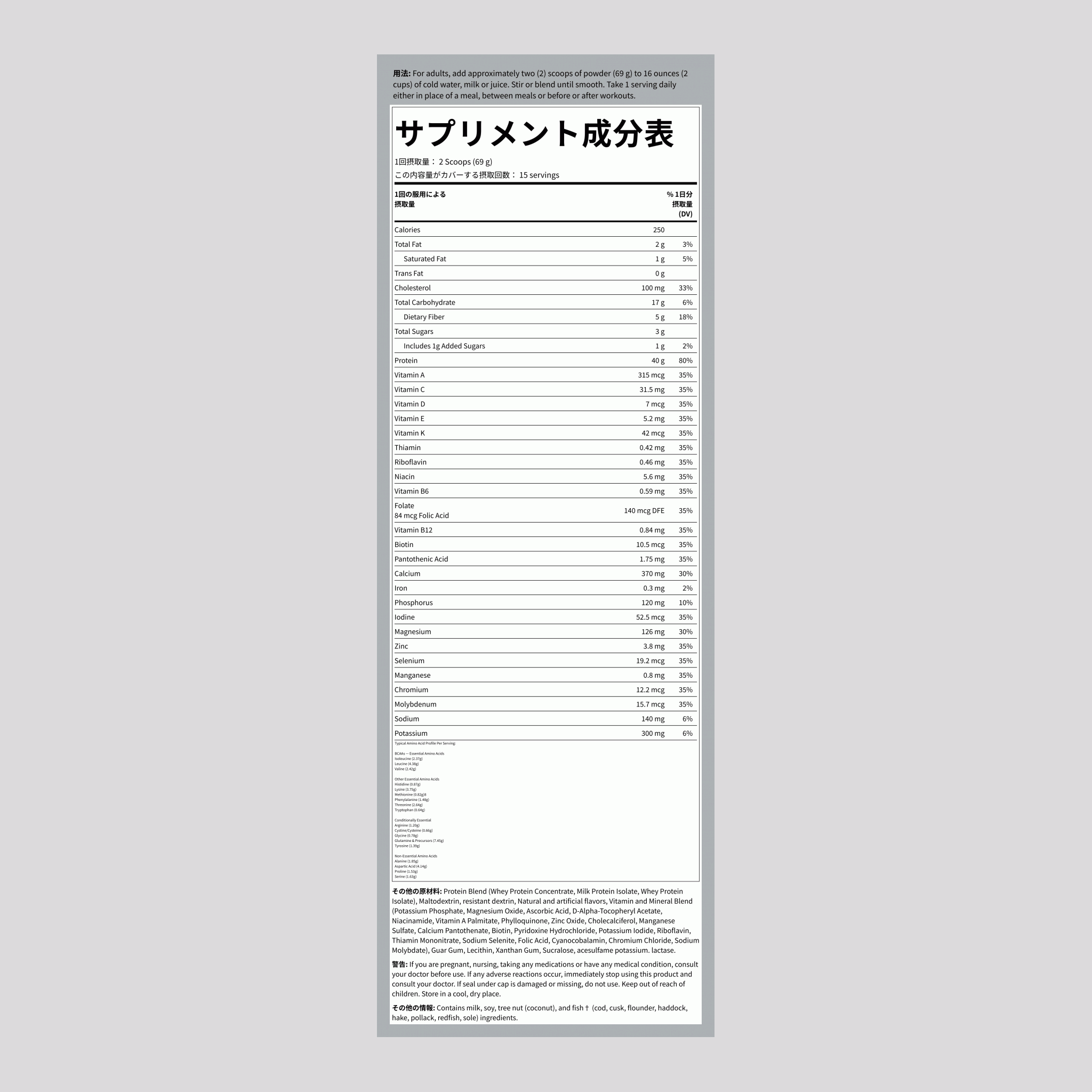 食事置き換えダイエットシェーク NutraFit (バニラ) 2.28 ポンド 1.035 Kg ボトル    