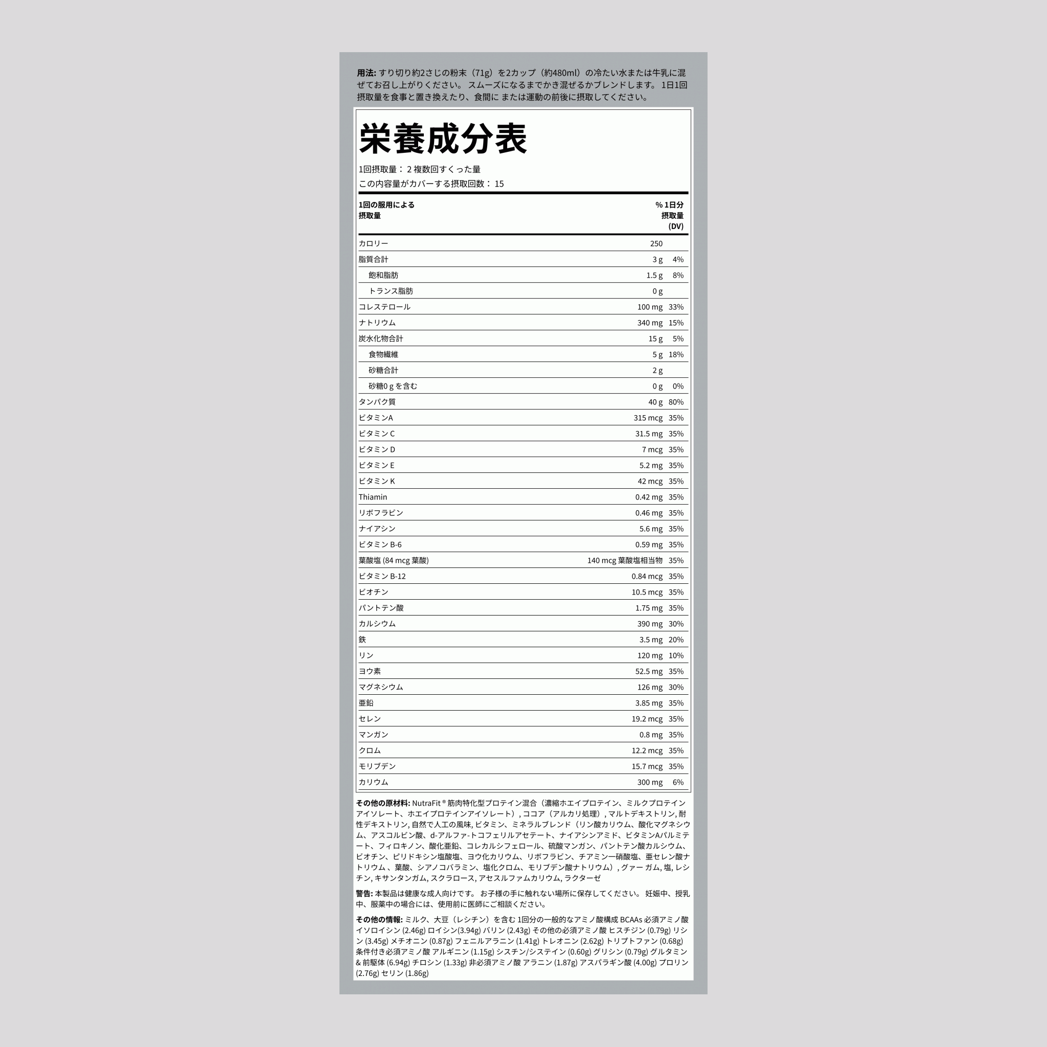 食事置き換えダイエットシェーク NutraFit (ダークチョコレート) 2.34 ポンド 1.065 Kg ボトル    