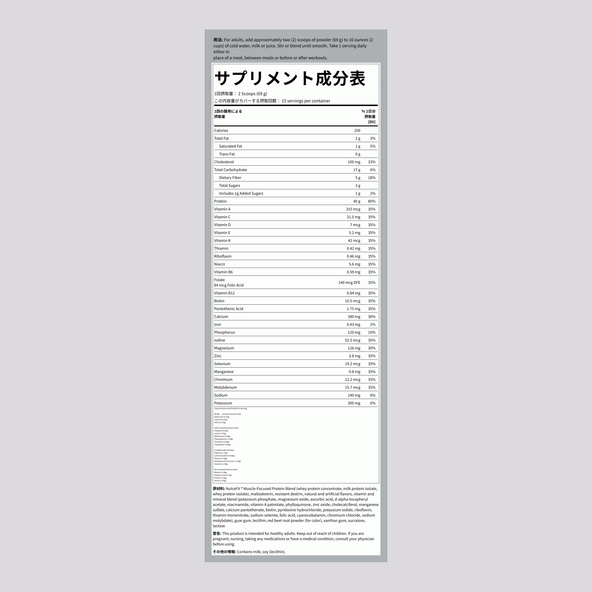 食事置き換えダイエットシェーク NutraFit (イチゴ) 2.28 ポンド 1.035 Kg ボトル    