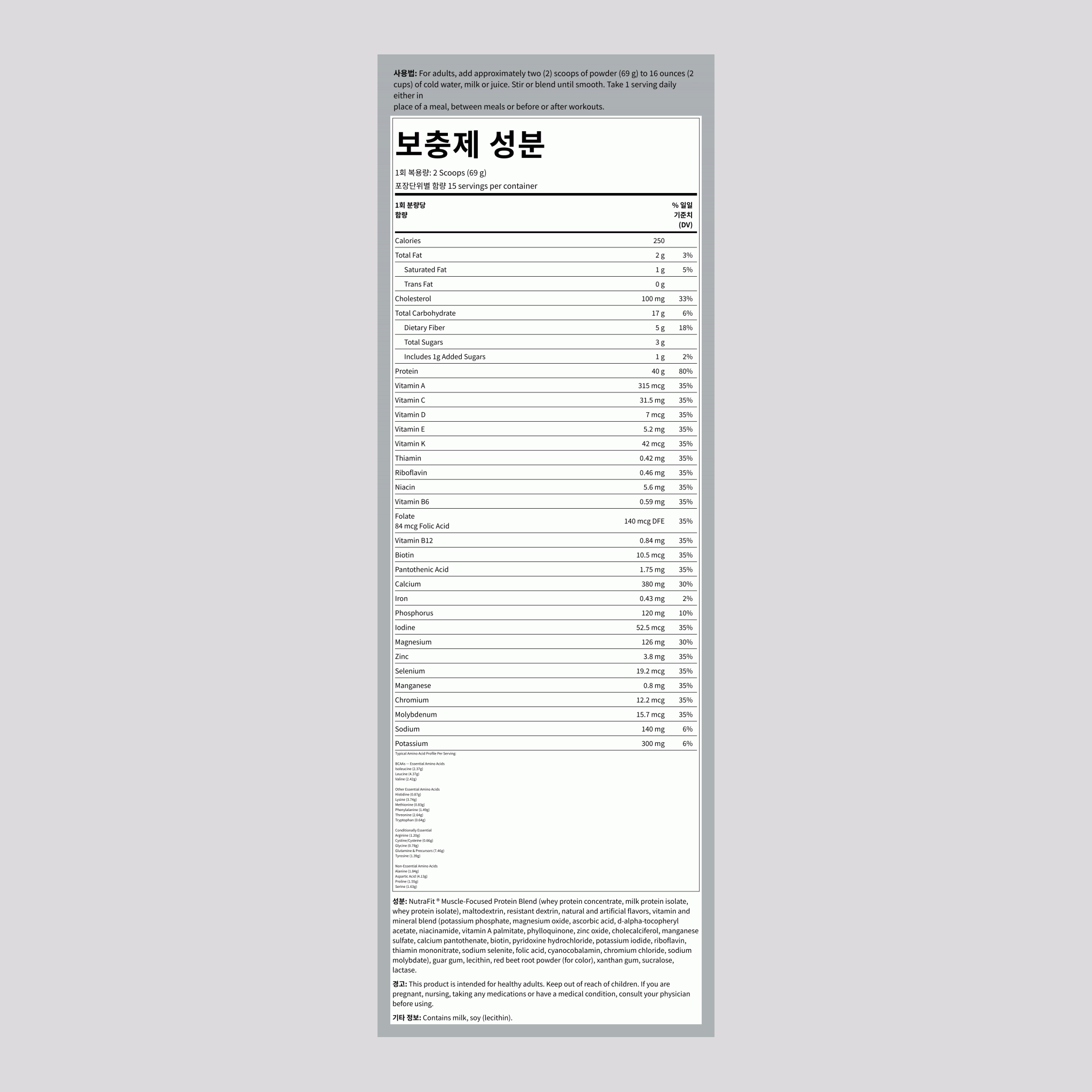 식사 대용 쉐이크 NutraFit (스트로베리 스월) 2.28 파운드 1.035 킬로그램 FU    