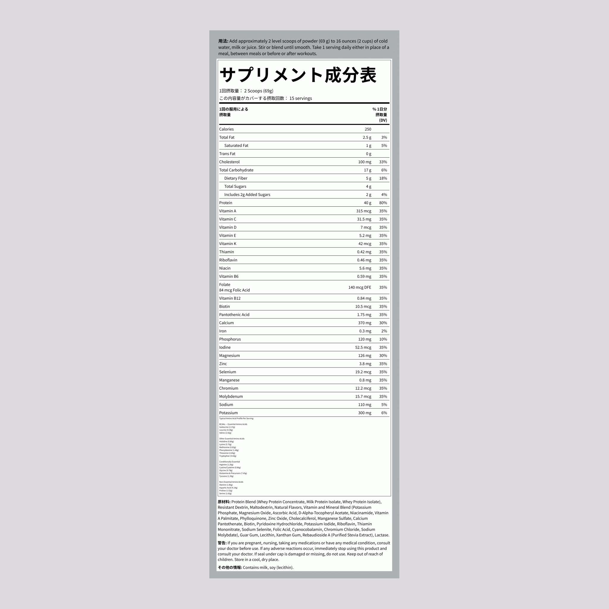 食事置き換えダイエットシェーク NutraFit (天然バニラ) 2.28 ポンド 1.035 Kg ボトル    