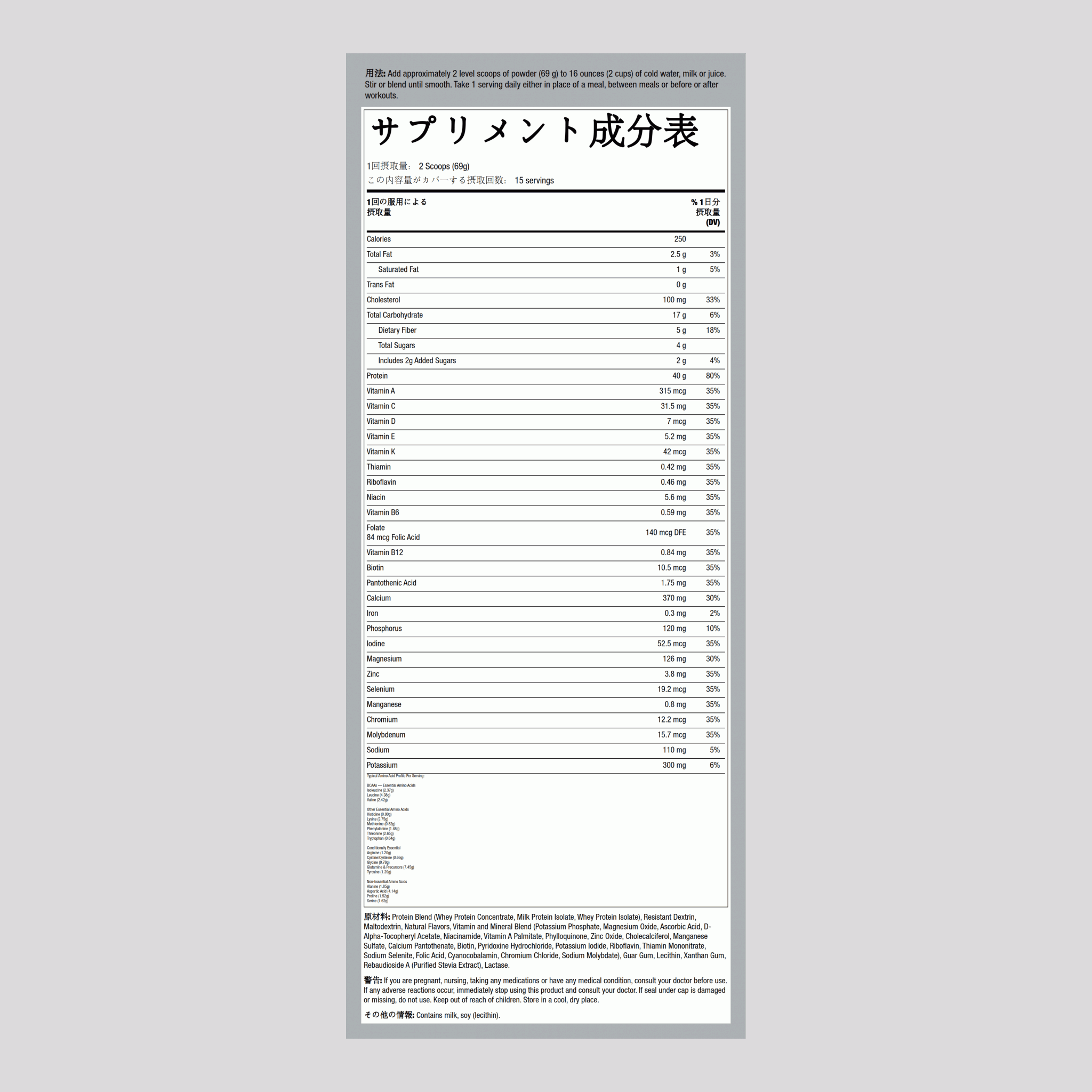 食事置き換えダイエットシェーク NutraFit (天然バニラ) 2.28 ポンド 1.035 Kg ボトル    