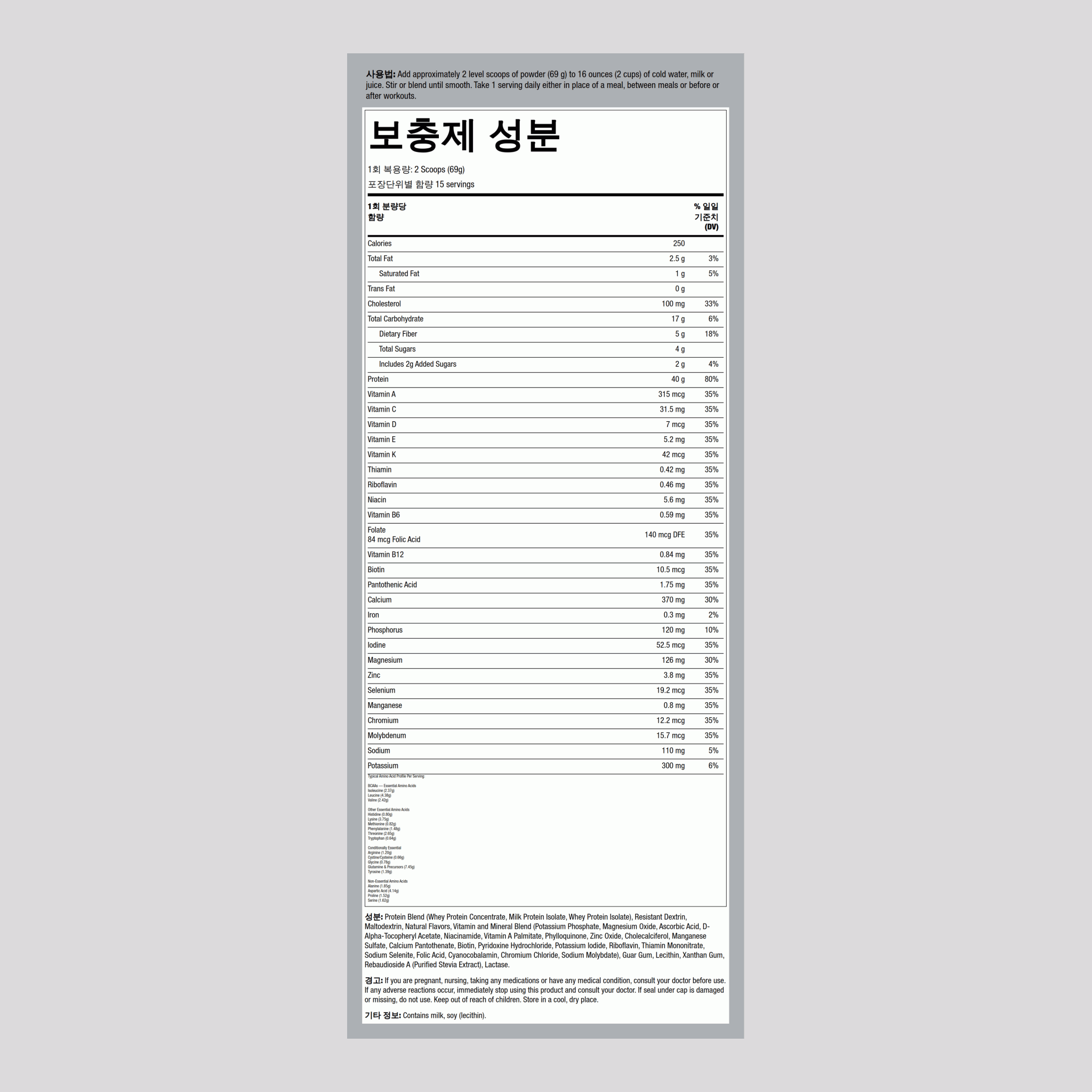 식사 대용 쉐이크 NutraFit (내츄럴 바닐라) 2.28 lb 1.035 킬로그램 FU    