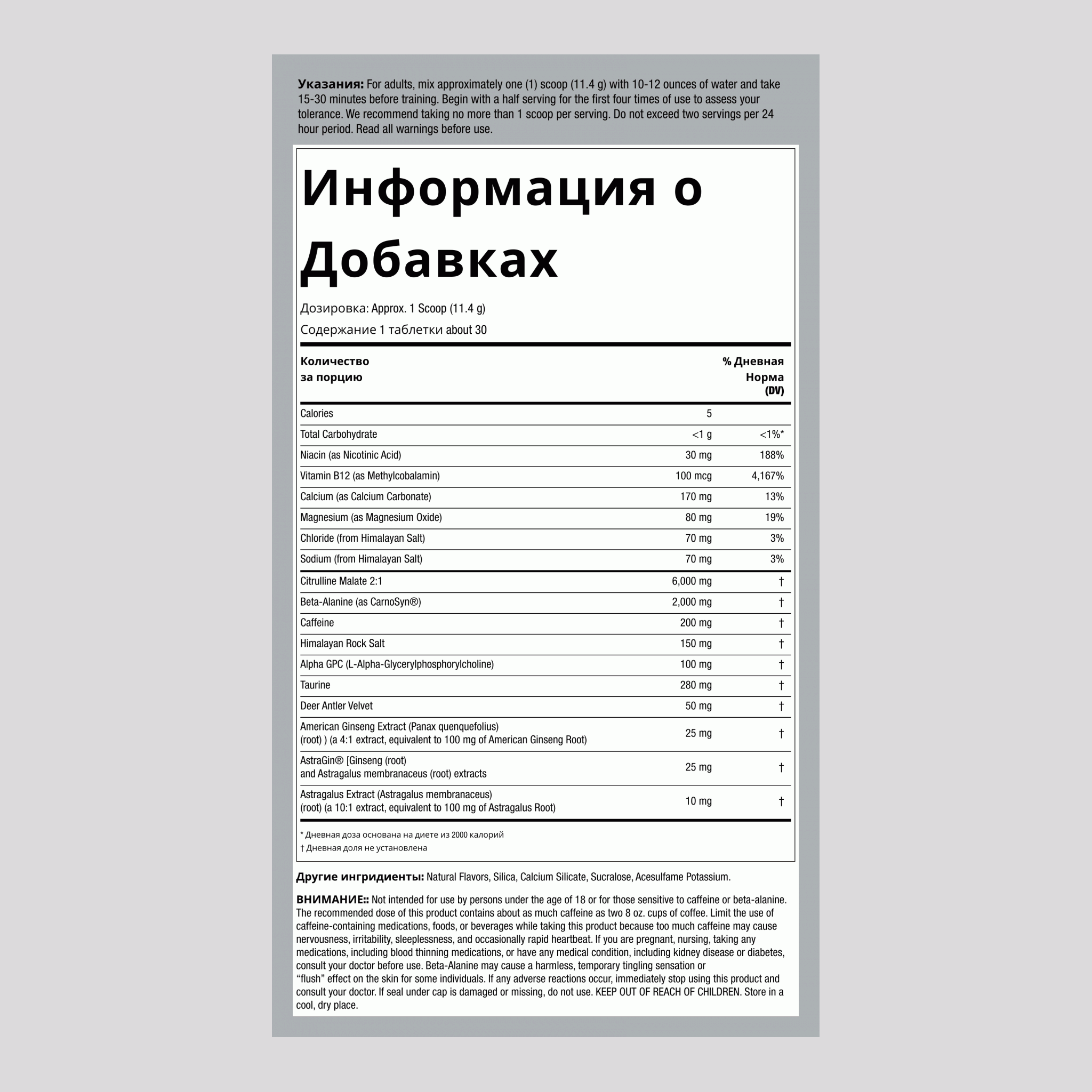 Интенсификатор перед тренировкой («Сочный фруктовый прыжок»)  12.063 унций 343 г Флакон 2 Флаконы 