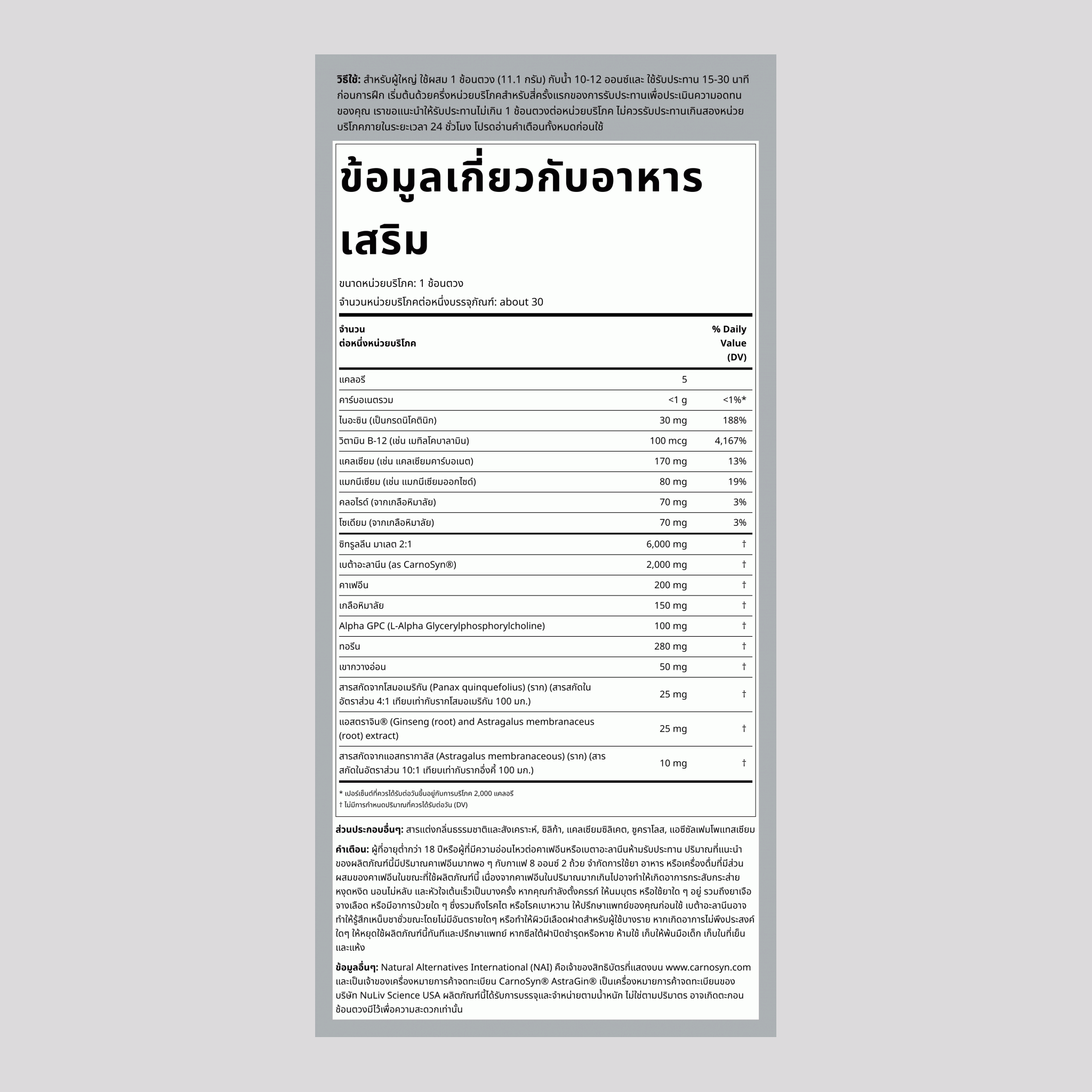 อาหารเสริมเพิ่มพลังงานก่อนออกกำลังกาย บลูราสเบอร์รี 11.746 ออนซ์ 333 g ขวด 2 ขวด 