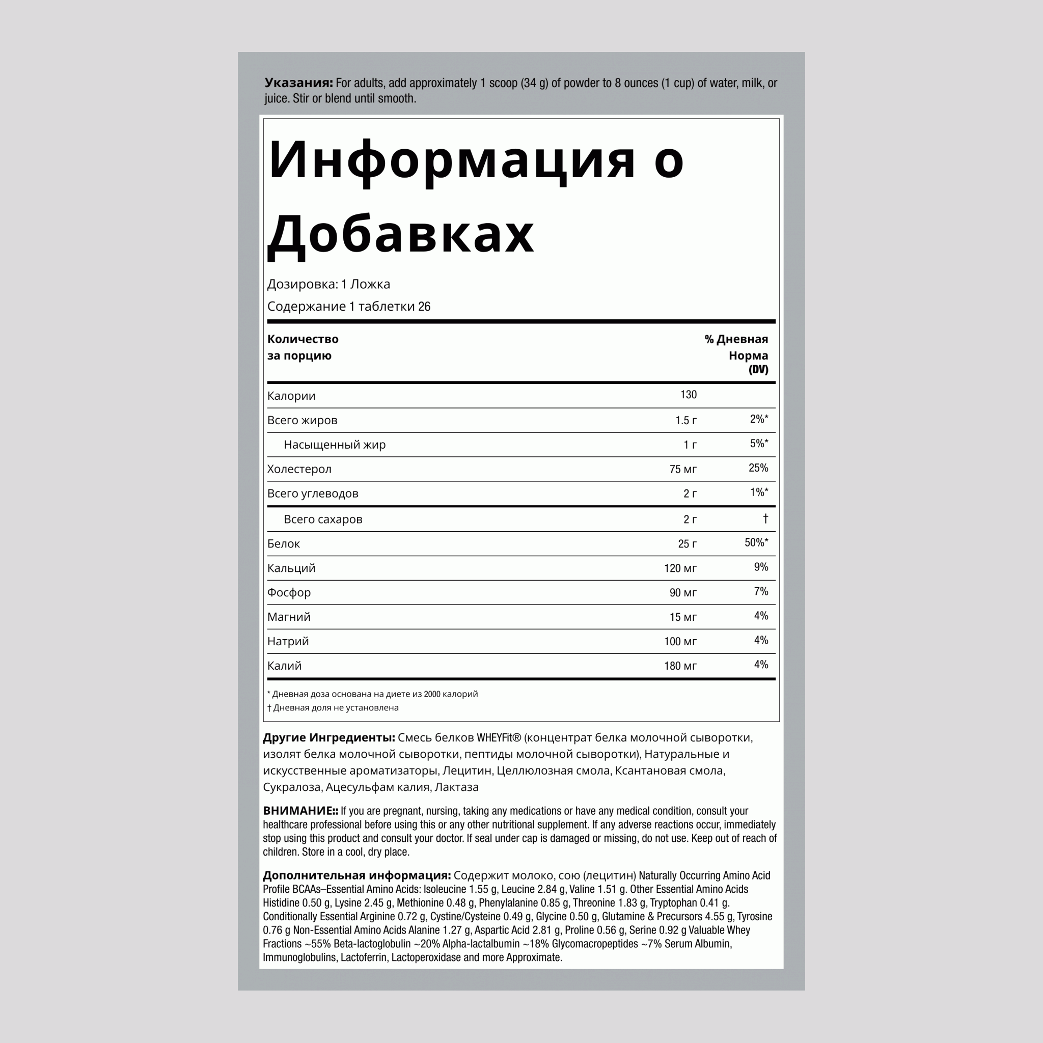 Белок WheyFit (сливочная ваниль) 2 фунт 908 г Флакон    