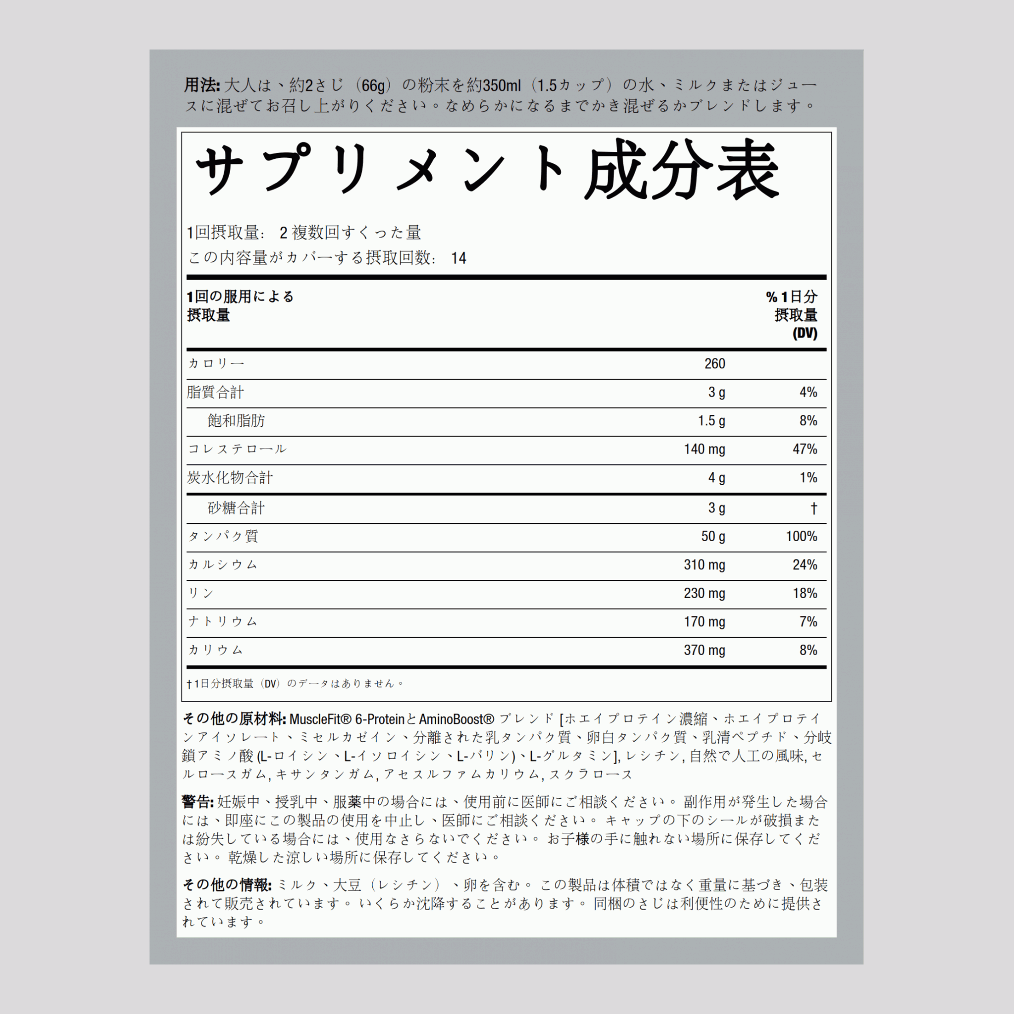 MuscleFItプロテイン (バニラアイスクリーム) 2 ポンド 908 g ボトル    