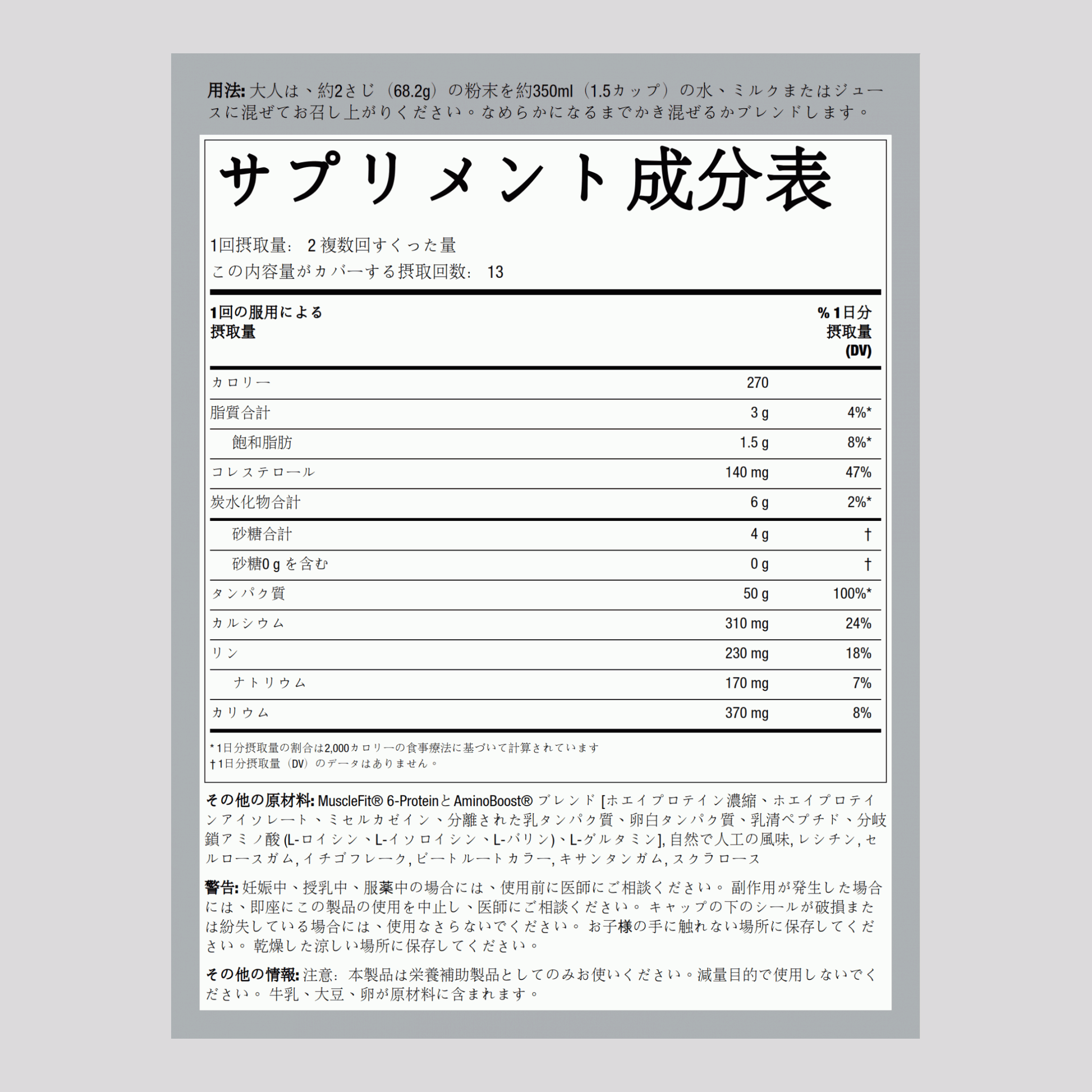 MuscleFItプロテイン  (イチゴアイスクリーム) 2 ポンド 908 g ボトル    