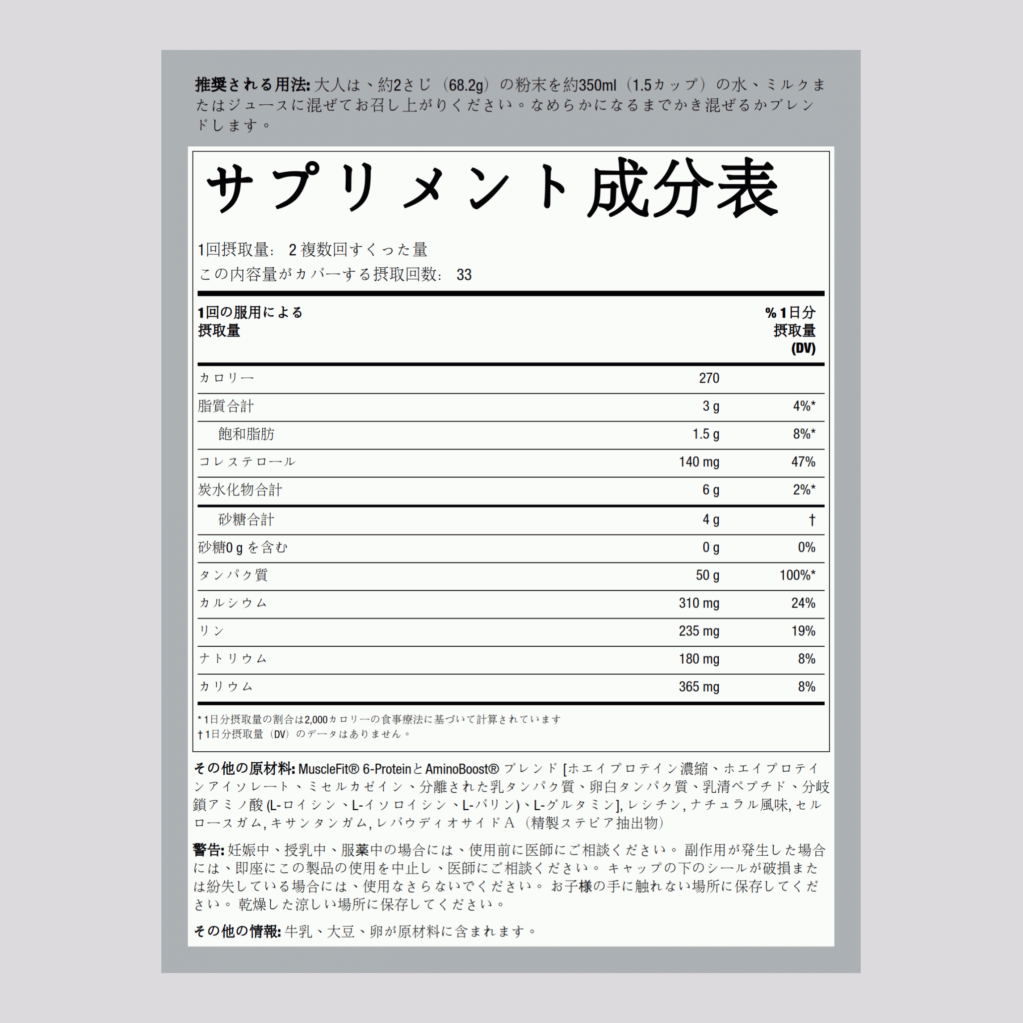 MuscleFItプロテイン (ナチュラルバニラ) 5 ポンド 2.268 Kg ボトル    