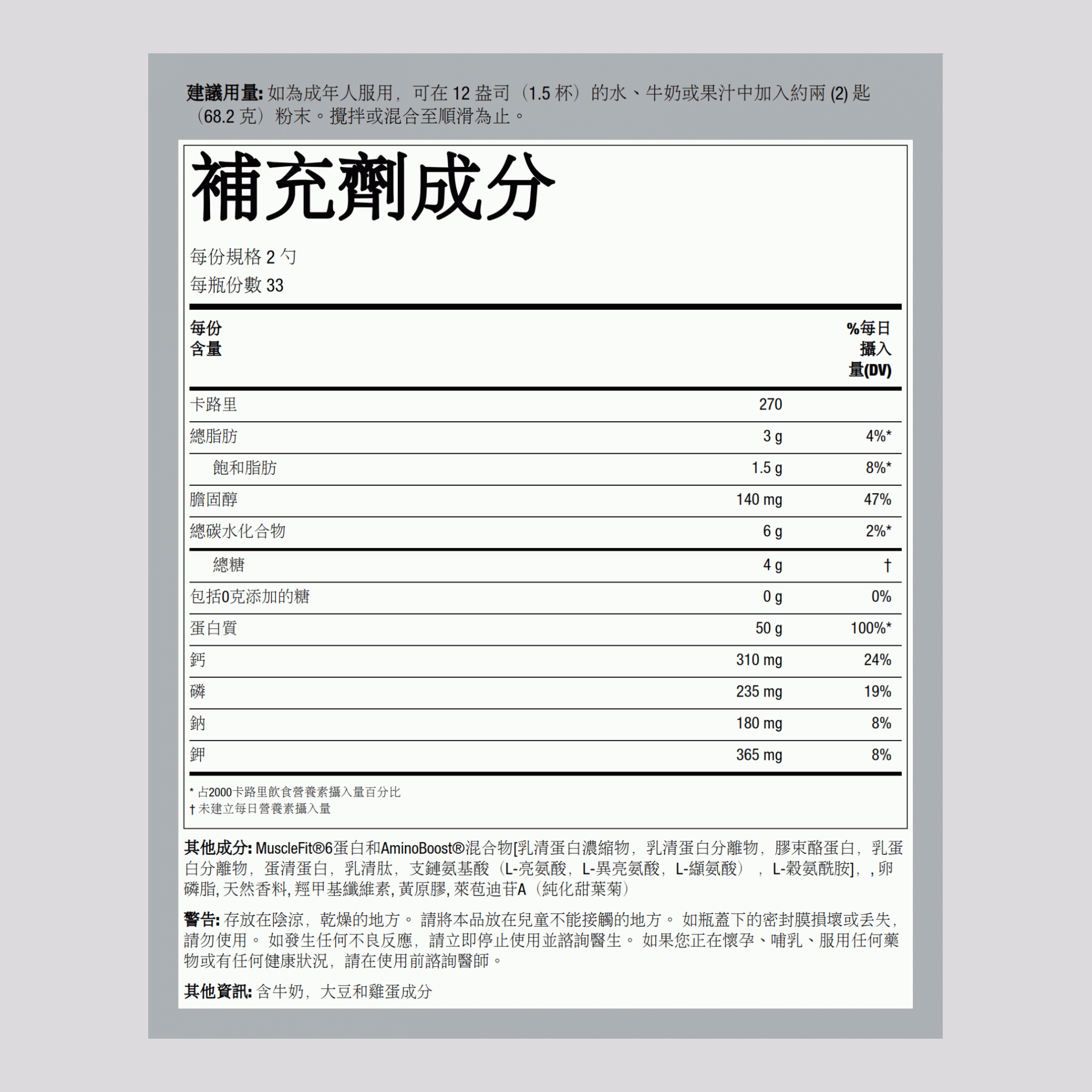 增肌蛋白粉天然香草味 5 磅 2.268 千克 酒瓶    