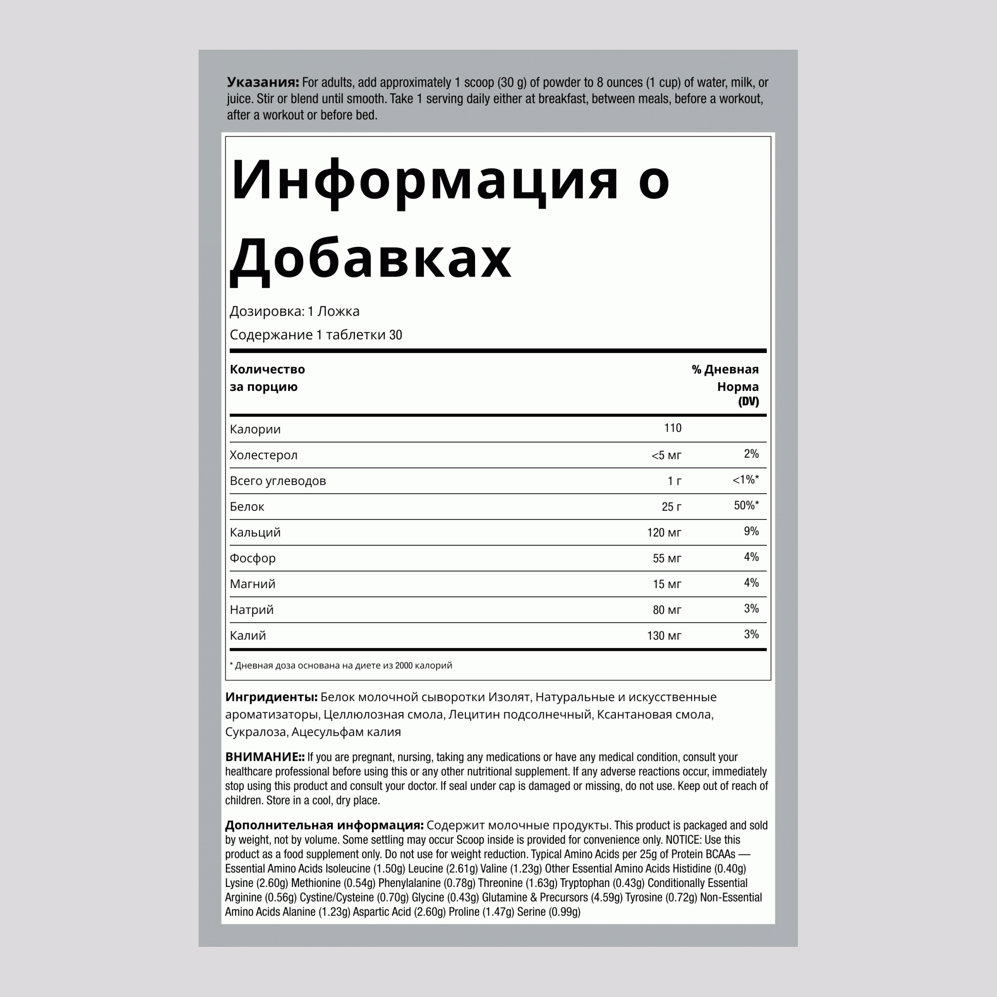 сывороточный белок WheyFit Изолят (со вкусом ванили) 2 фунт 908 г Флакон    