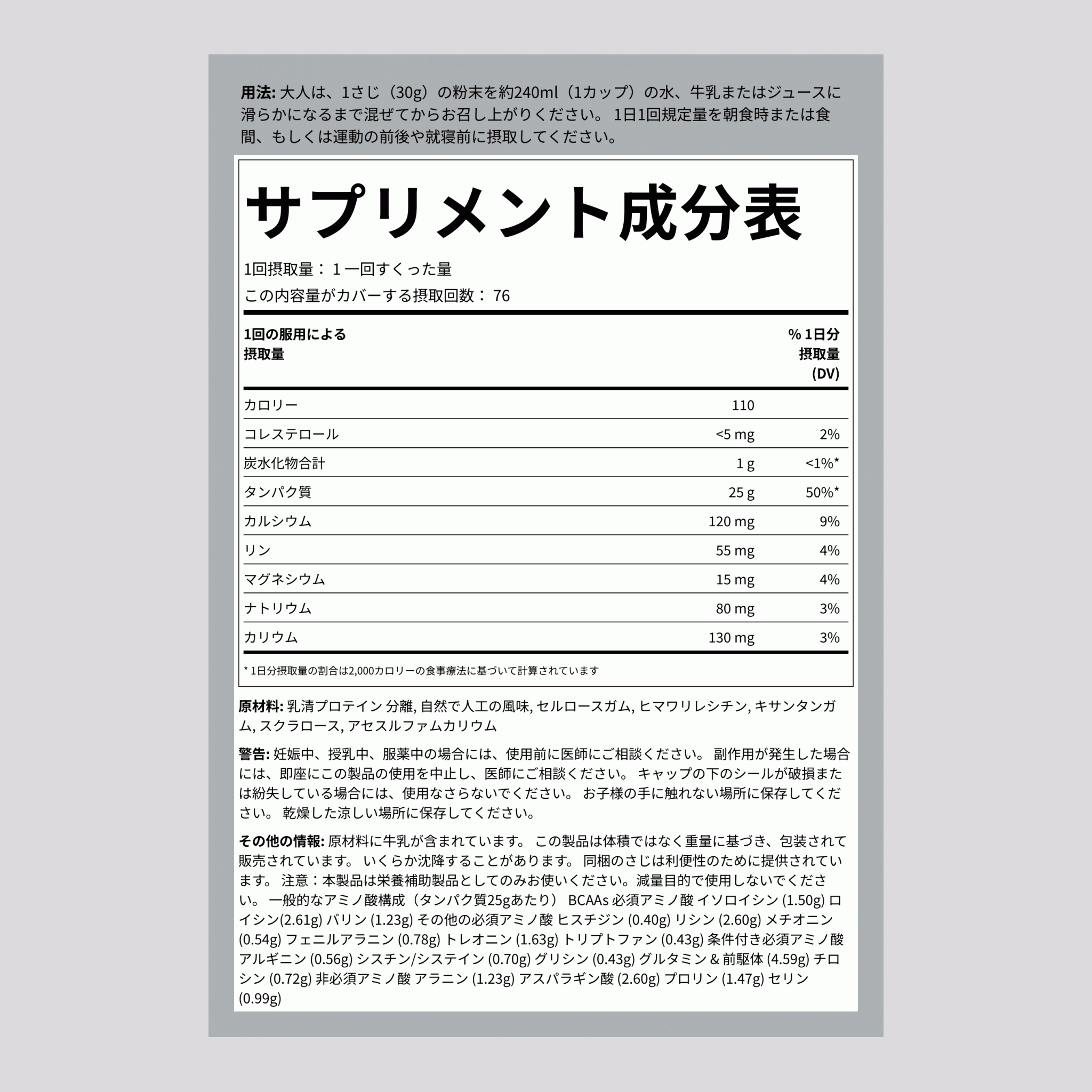 ホエイプロテイン ホエイフィット 分離 （ヴァリアントバニラ） 5 ポンド 2.268 Kg ボトル    