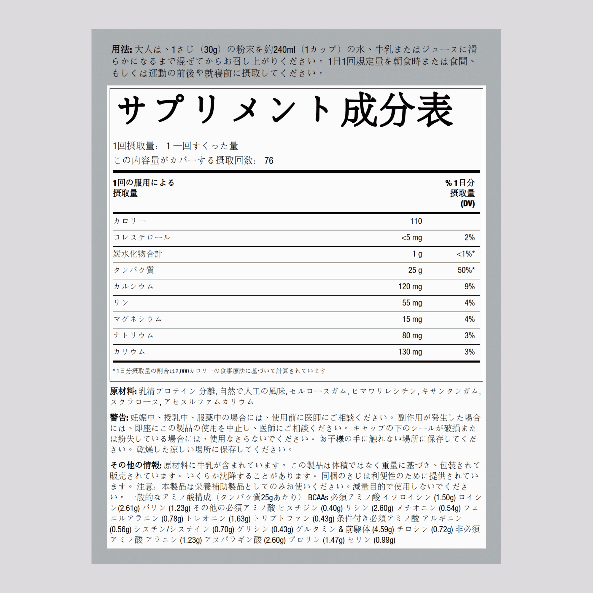 ホエイプロテイン ホエイフィット 分離 （ヴァリアントバニラ） 5 ポンド 2.268 Kg ボトル    