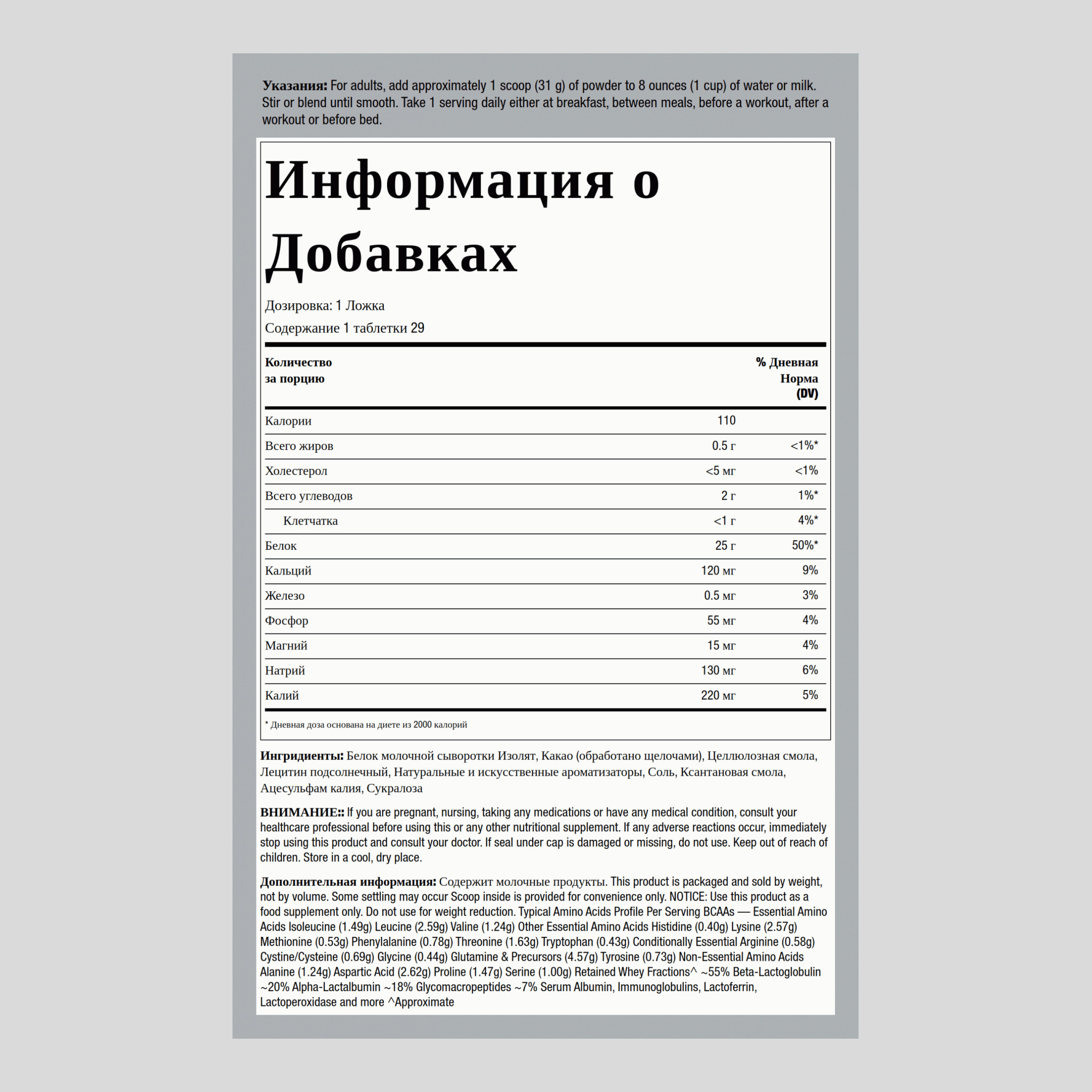 сывороточный белок WheyFit Изолят (голландский шоколад)  2 фунт 908 г Флакон    