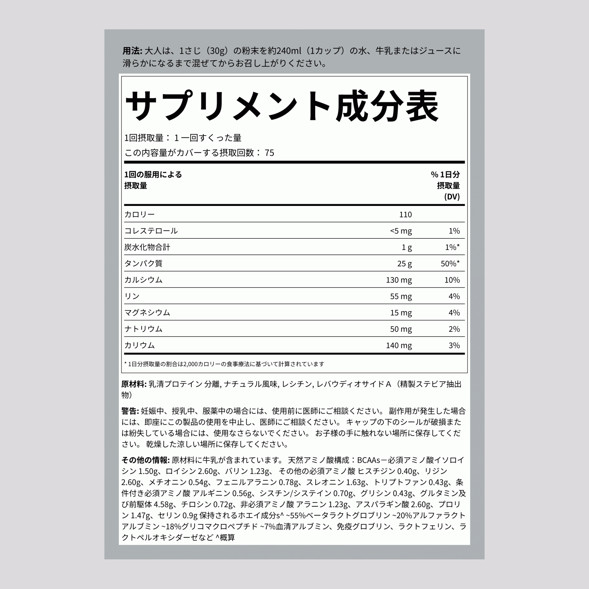 ホエイプロテイン ホエイフィット 分離 (ナチュラルバニラ) 5 ポンド 2.268 Kg ボトル    