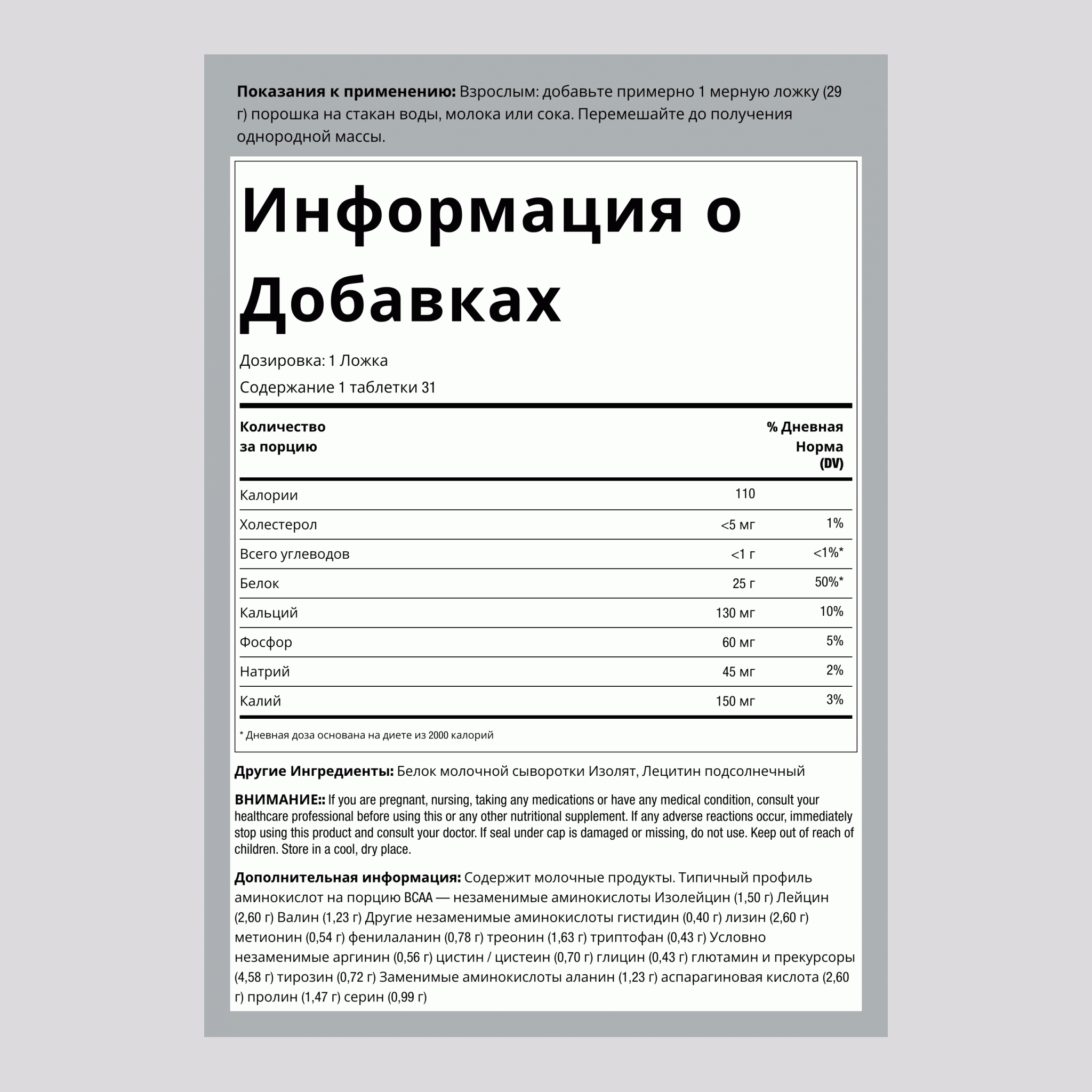 100% WheyFit Изолят (без вкусовых добавок и подсластителей) 2 фунт 908 г Флакон    