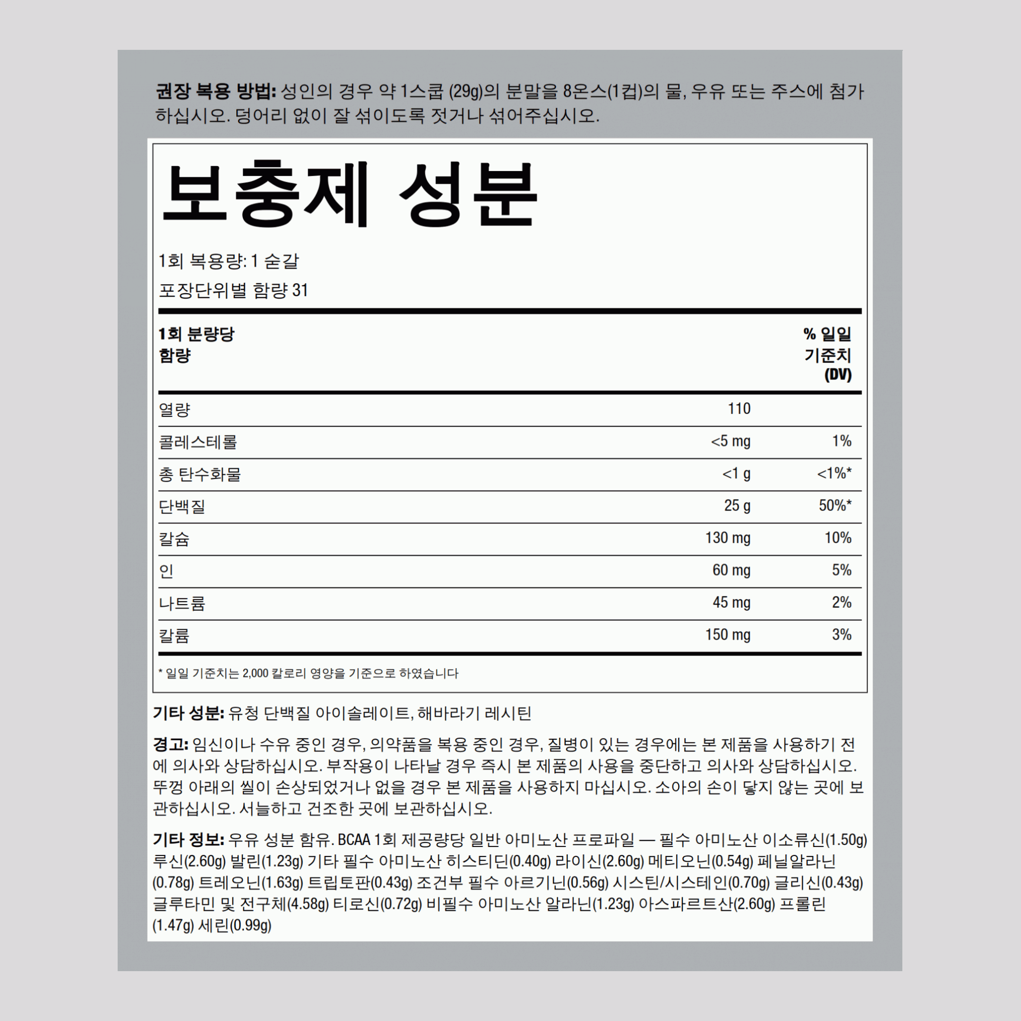 100% 웨이핏 아이솔레이트 (무향 및 무가당) 2 lb 908 g FU    