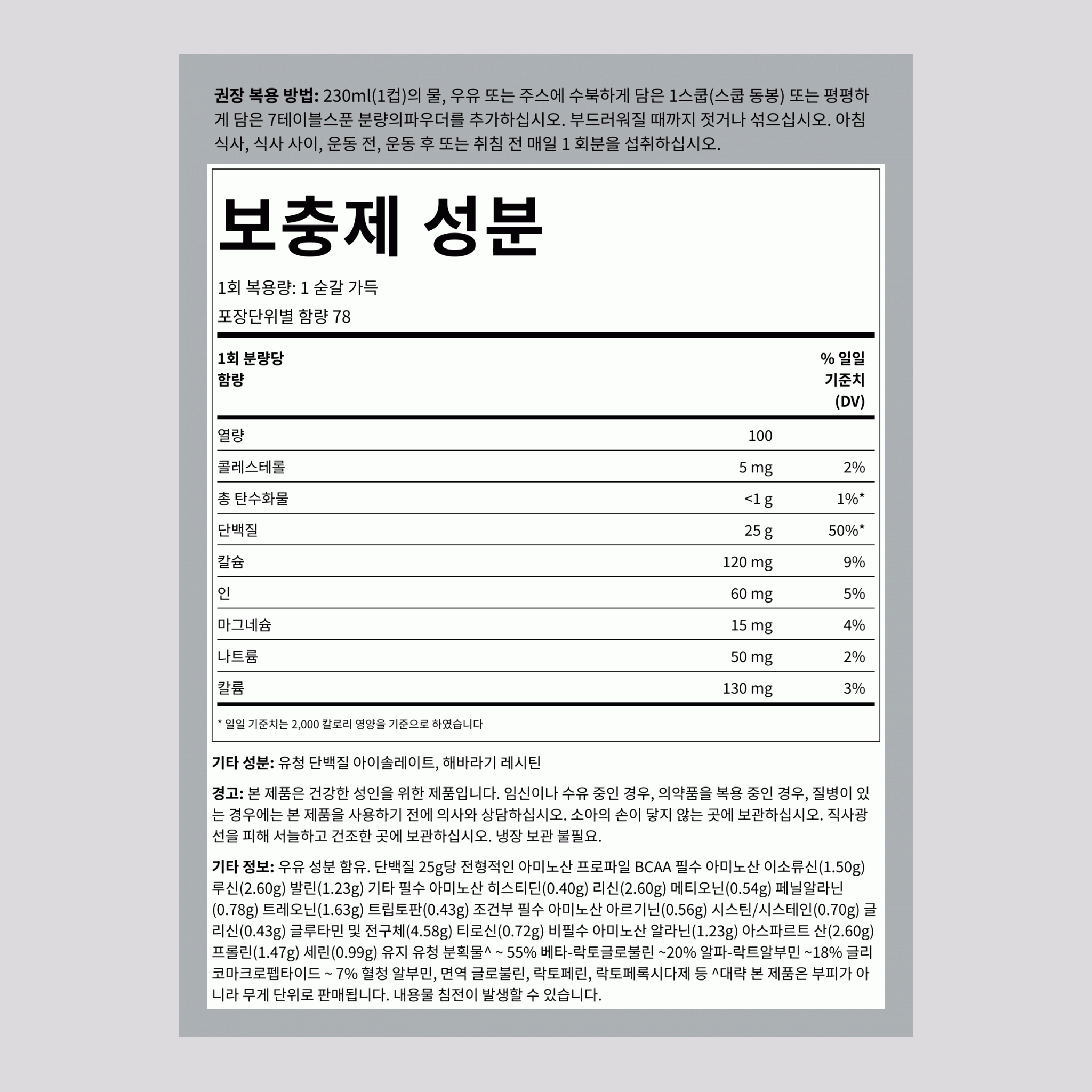 100% 웨이핏 아이솔레이트 (무향 및 무가당) 5 lb 2.268 킬로그램 FU    