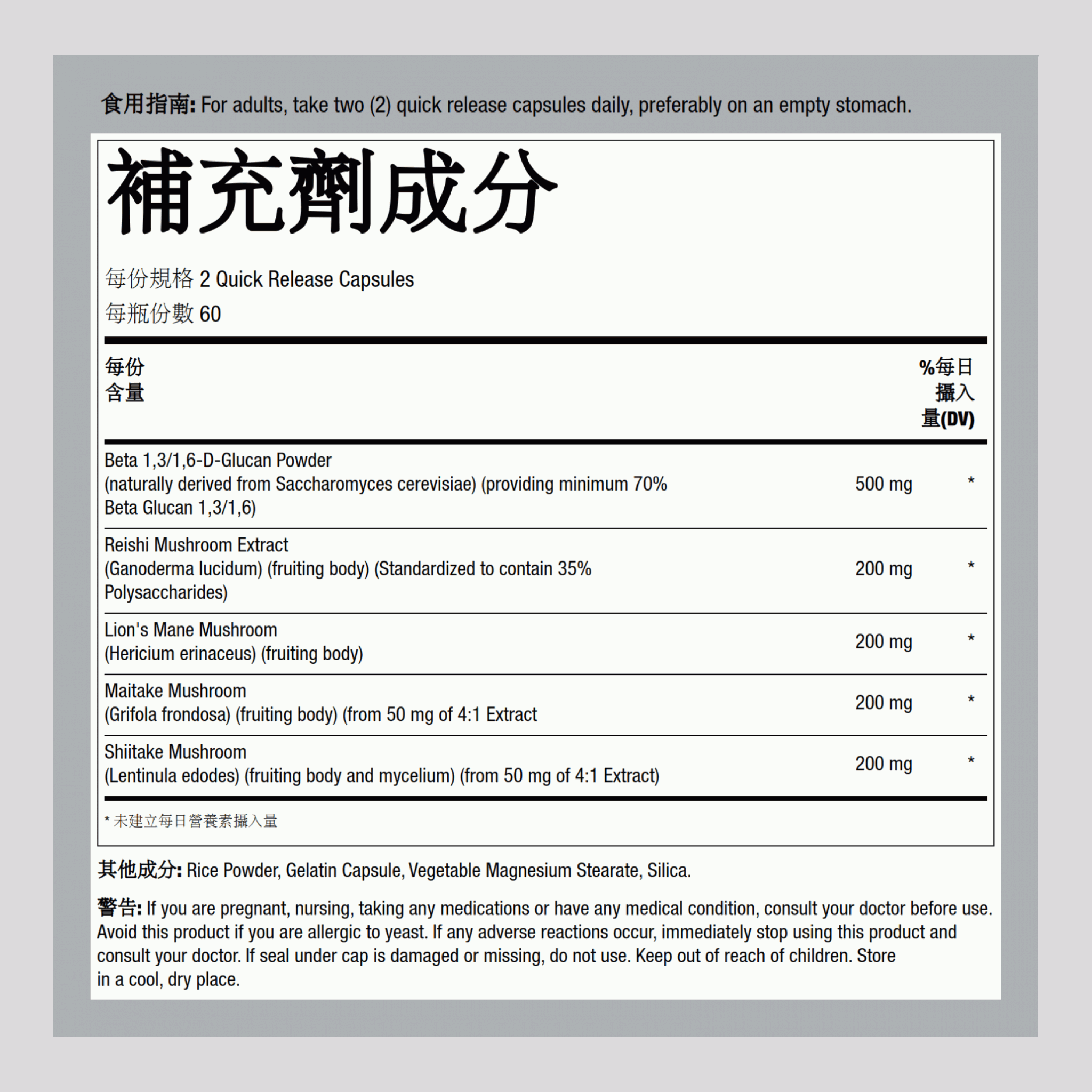 齒葉乳香標準裝複合膠囊  800 mg  150 快速釋放膠囊 2 瓶子   