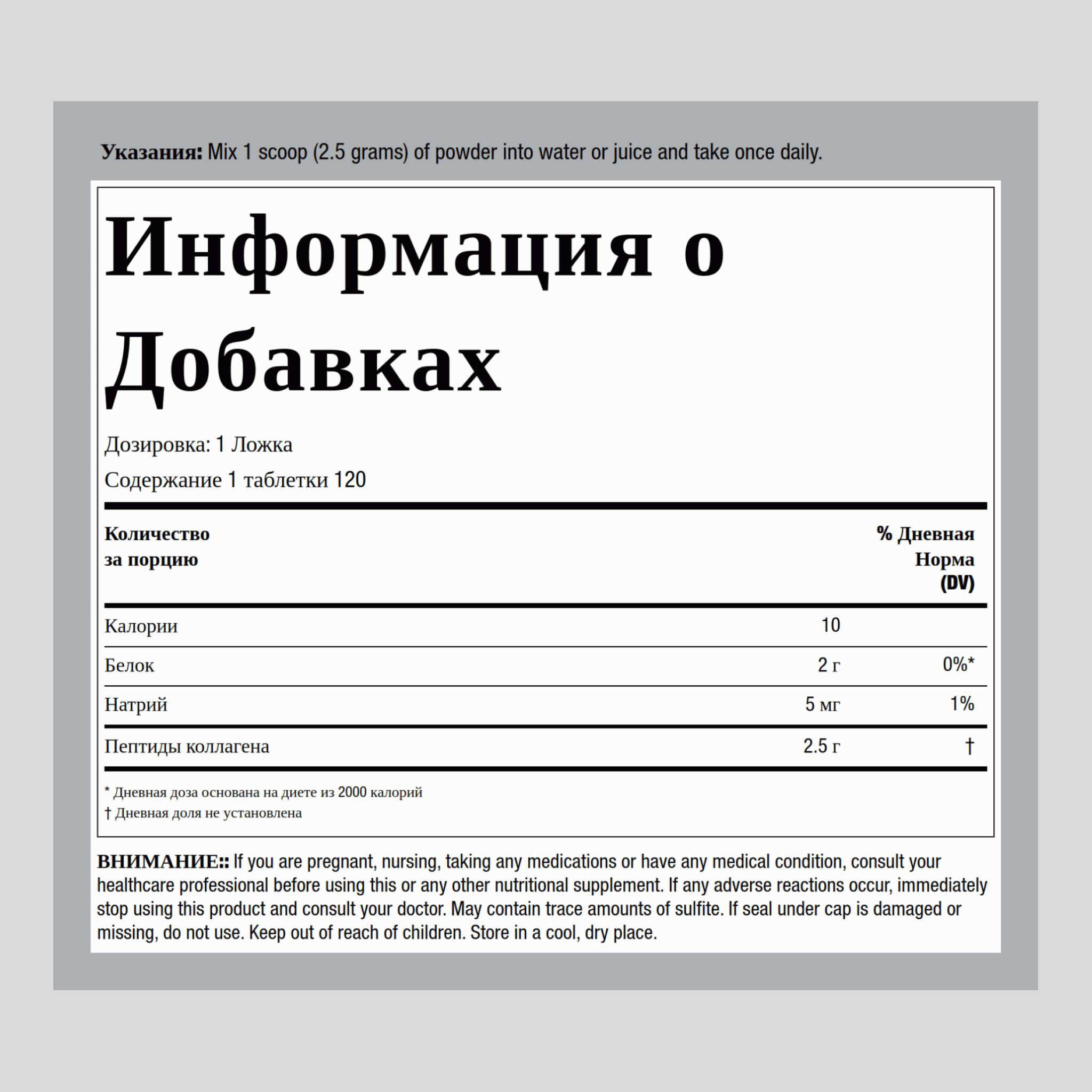 Комплекс для омоложения кожи с биоактивными коллагеновыми пептидами Verisol, порошок  10.58 унций 300 г Флакон 2 Флаконы  