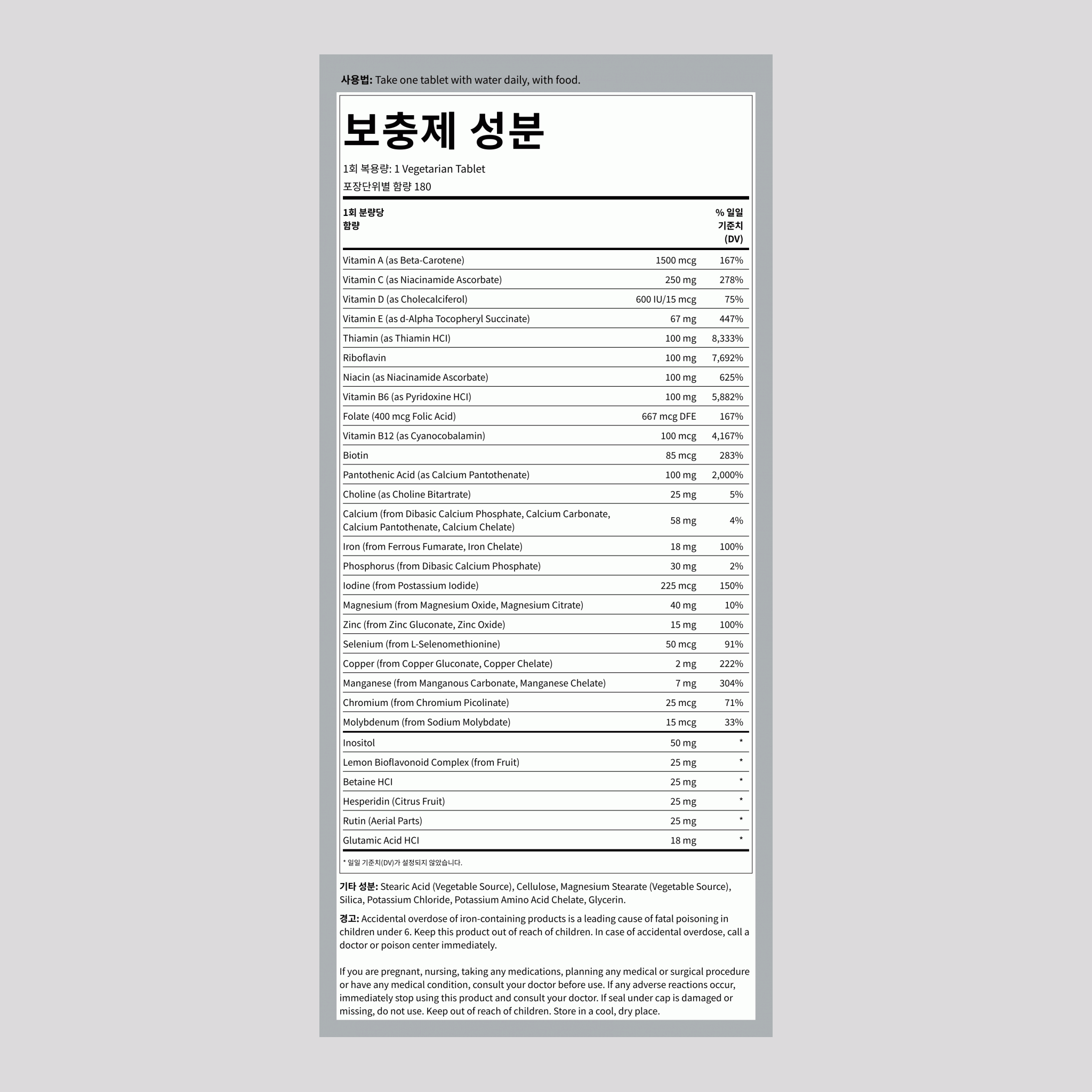 Mega One Multi(철분 함유) (서방정) 180 식물성 정제       