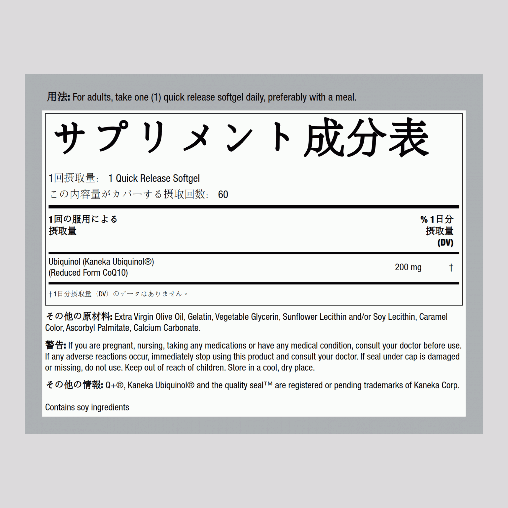 ω-3 魚油膠囊（檸檬味）  1000 mg  240 快速釋放軟膠囊 2 瓶子   