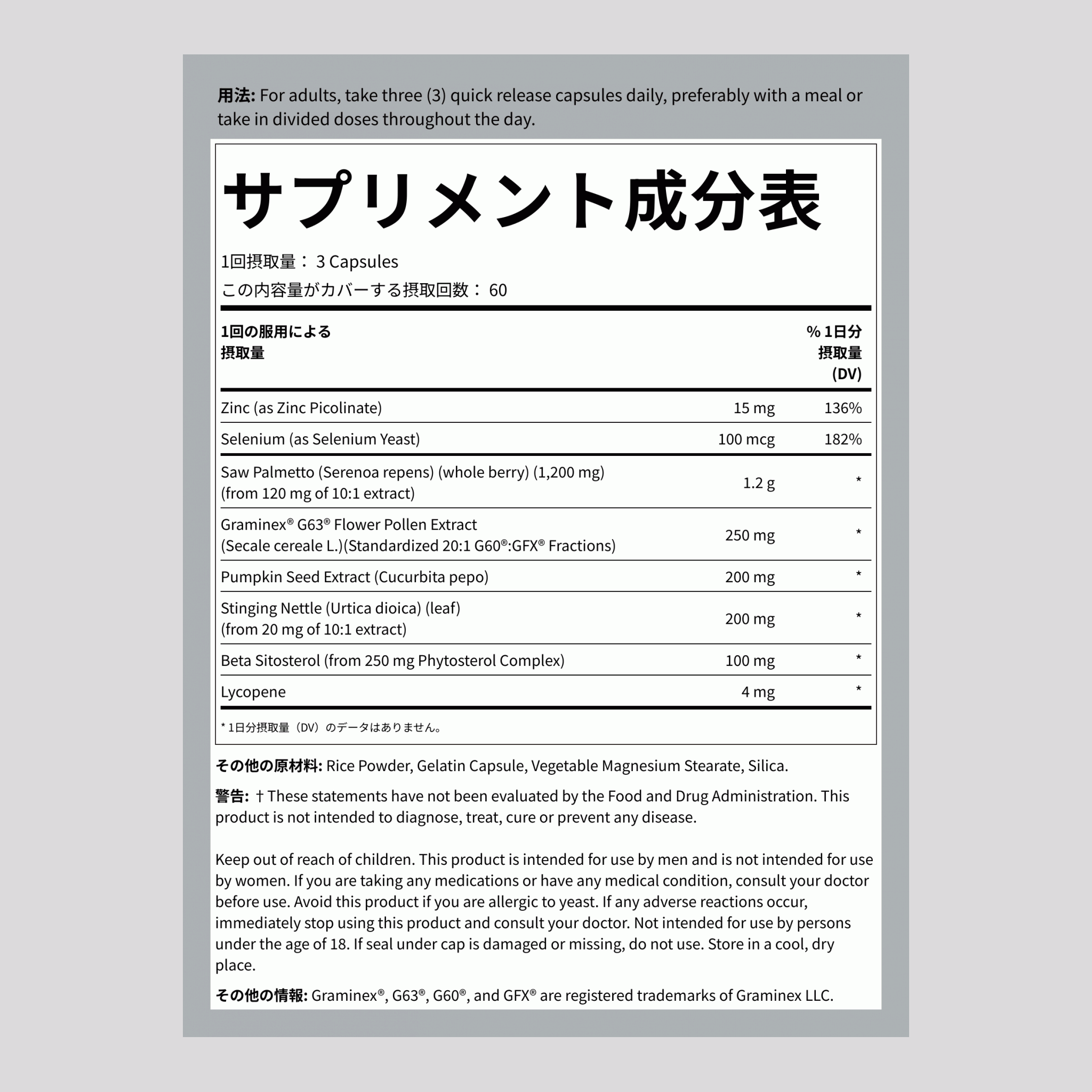 プレビオテック配合プロビオテック 600億 180 速放性カプセル       