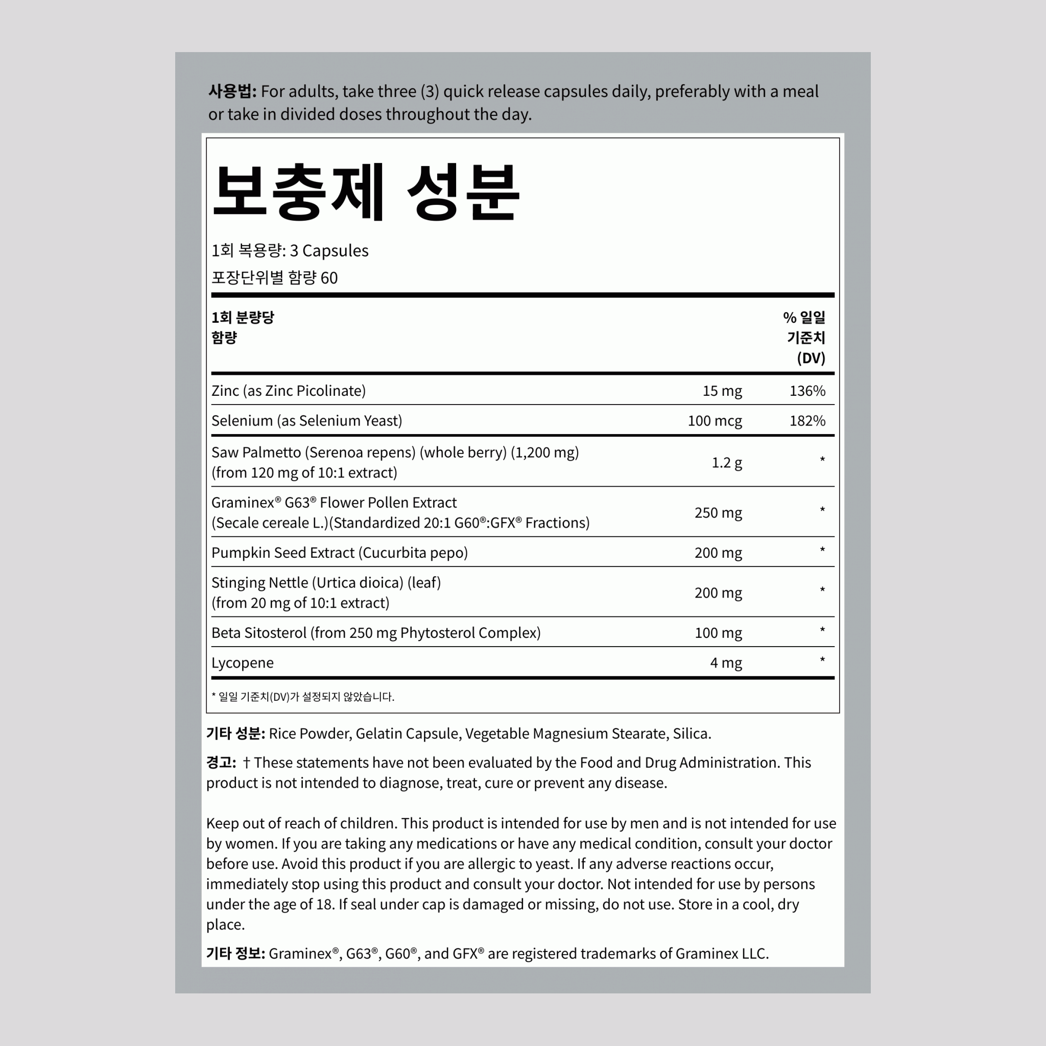 프로바이오틱 60빌리온 (프리바이오틱 함유) 180 빠르게 방출되는 캡슐       