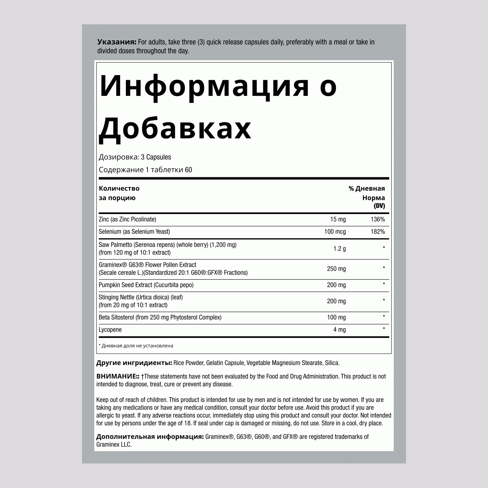 Пробиотик с пребиотиком, 60 миллиардов колониеобразующих единиц 180 Быстрорастворимые капсулы       