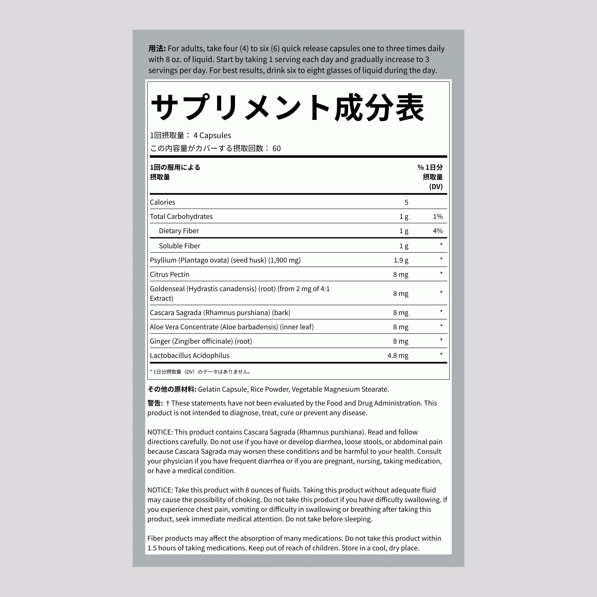 スーパー腸の健康 240 速放性カプセル 2 ボトル     