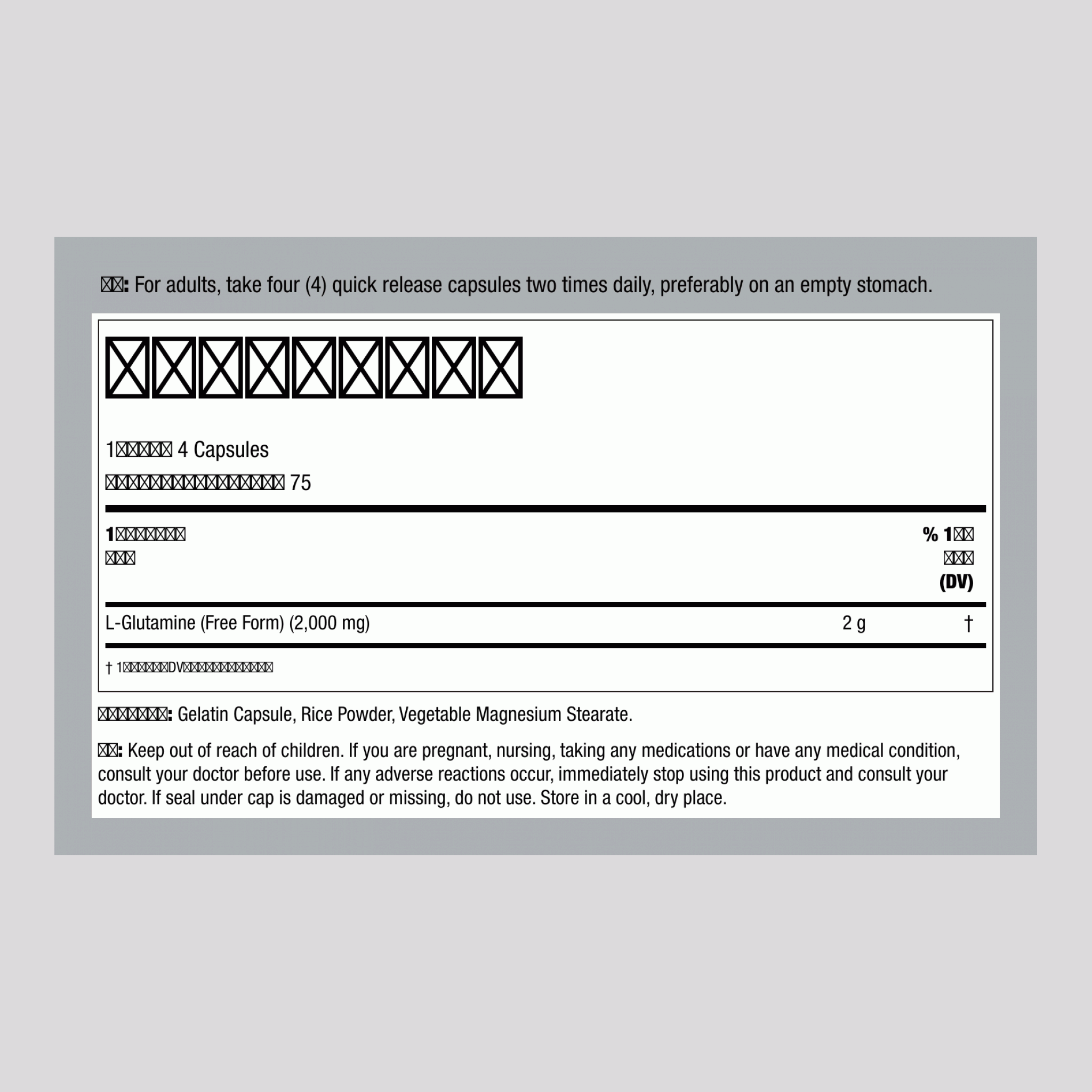 L-グルタミン 500 mg 300 速放性カプセル     