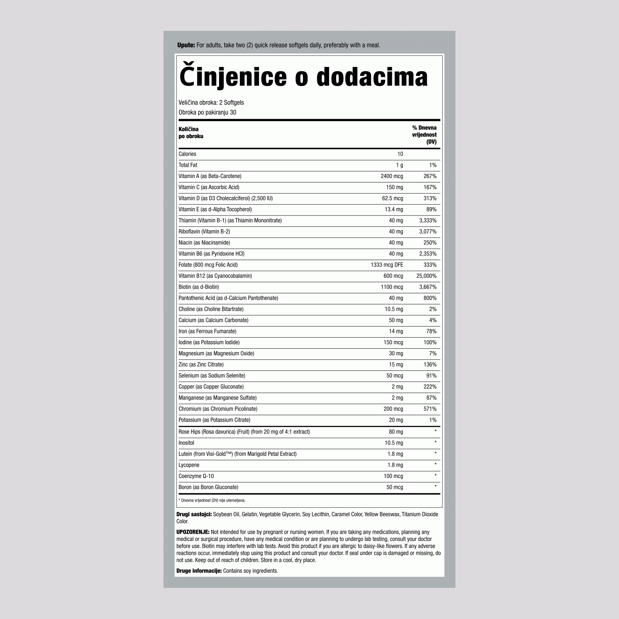 Multivitaminski gel s luteinom i likopenom 60 Gelovi s brzim otpuštanjem       