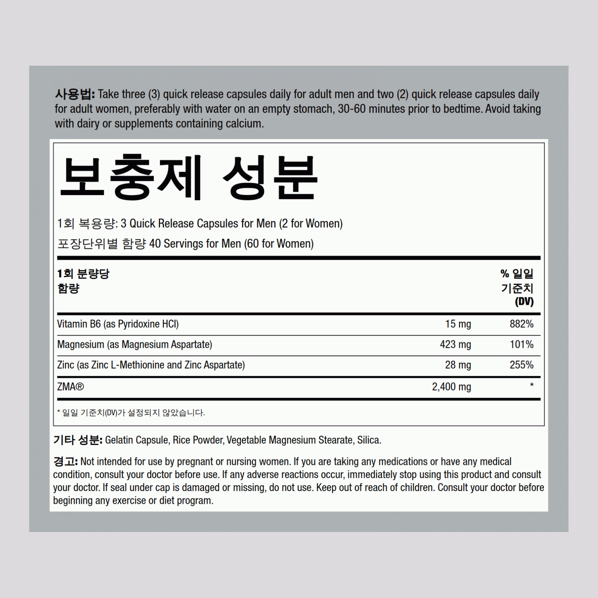 ZMA  120 백만       