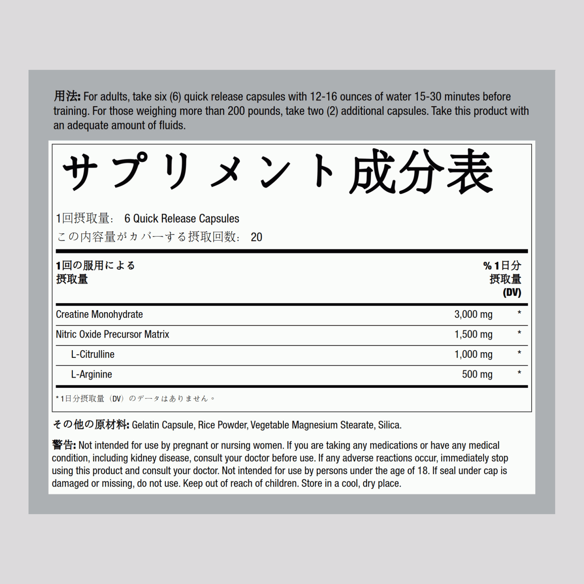 クレアチンポンプ 120 カプセル       