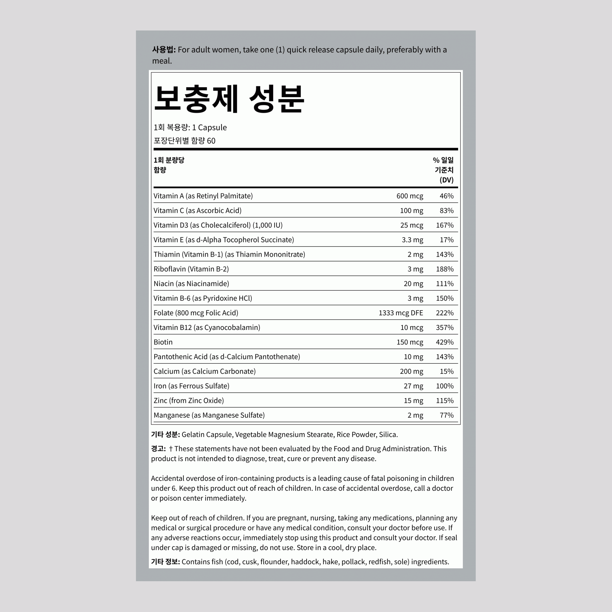 프리나탈 원스 데일리 60 빠르게 방출되는 캡슐       