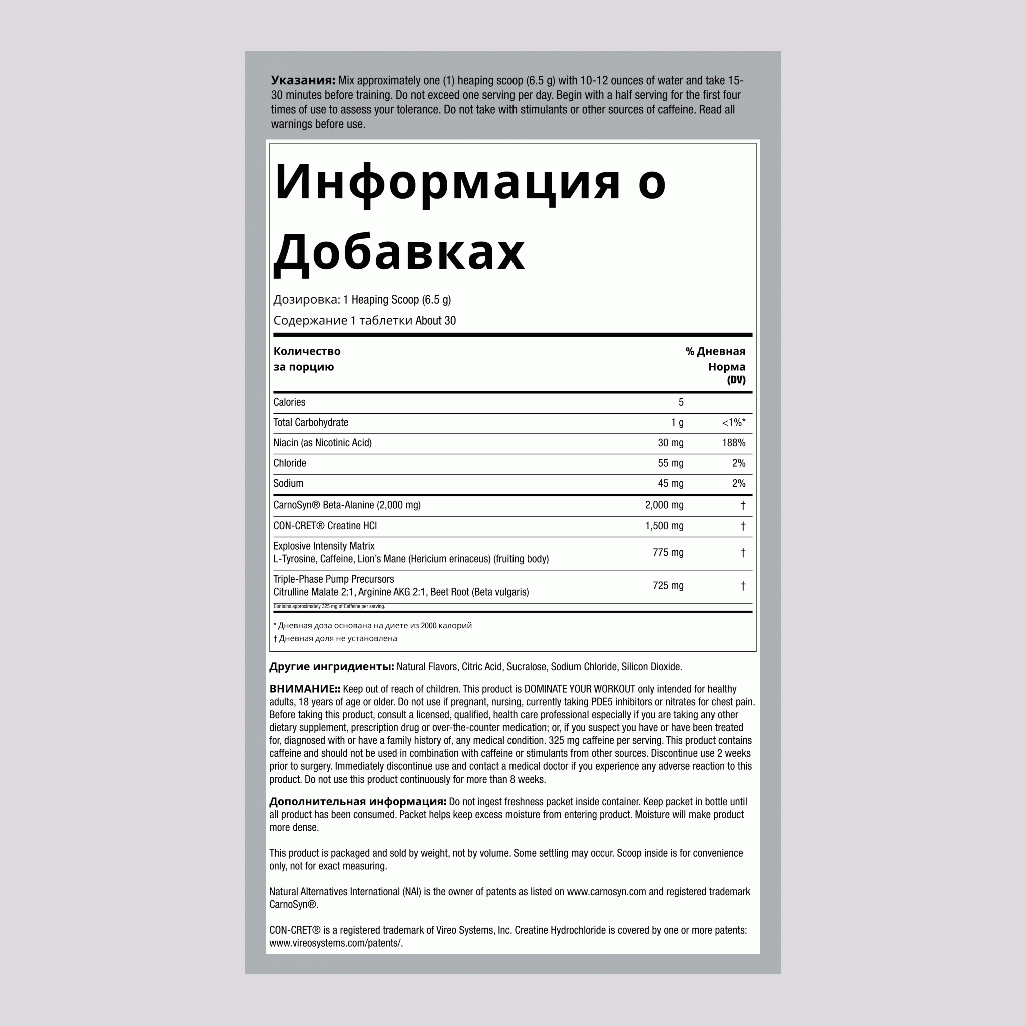 Концентрированный порошок Delta Force для приема перед тренировкой (с фруктовым вкусом) 6.87 унций 195 г Флакон    