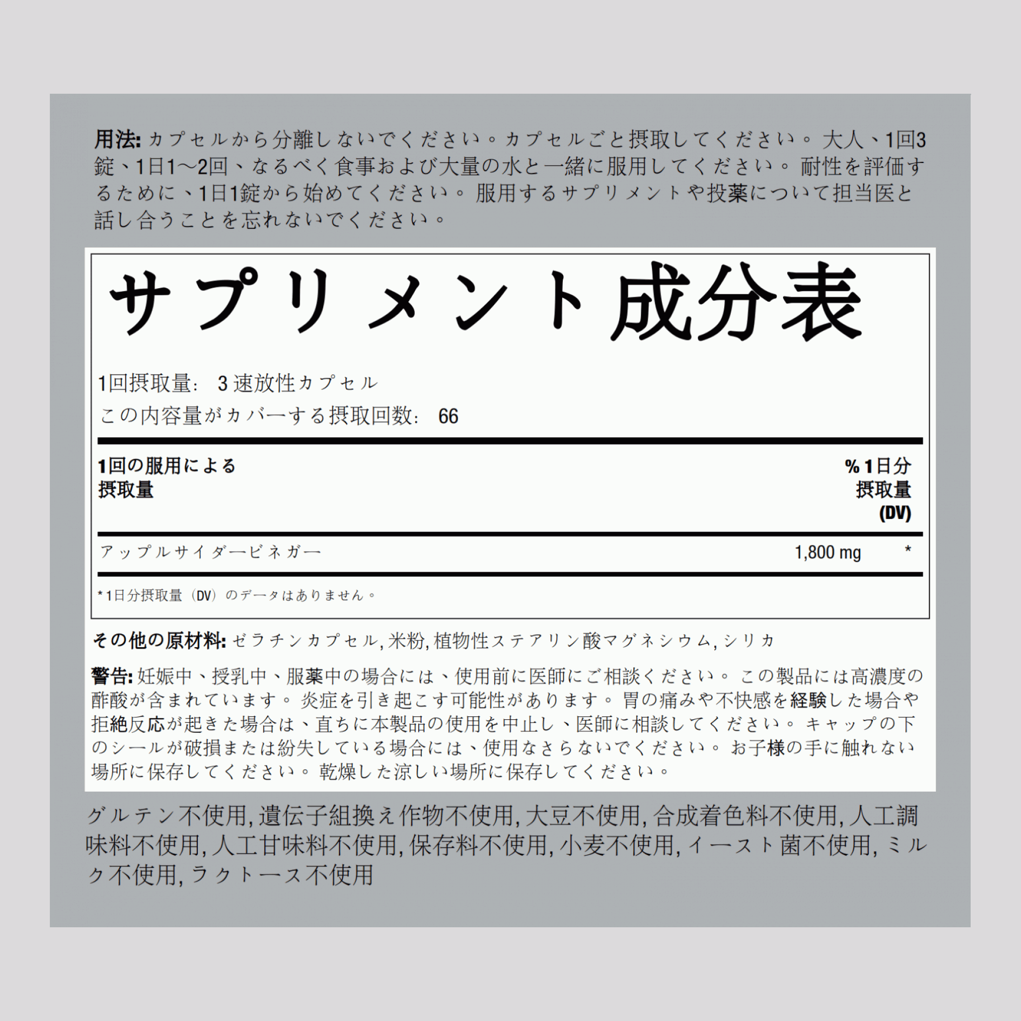 空的素食膠囊“00” 300 快速釋放膠囊  2 瓶子     