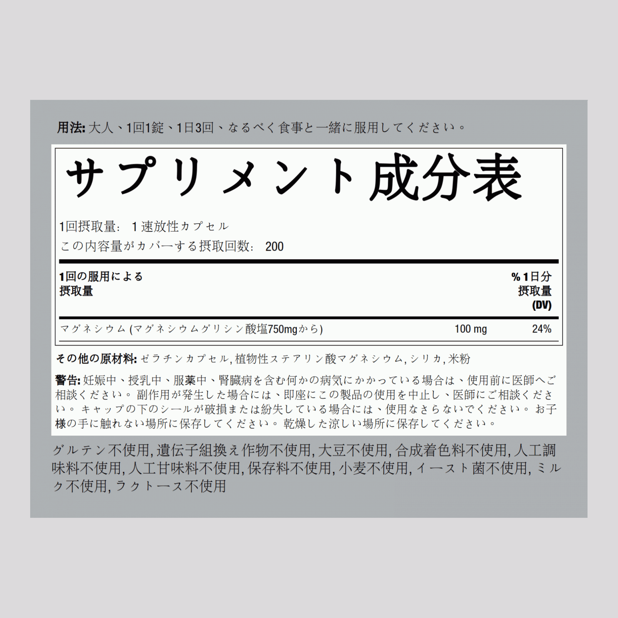 D-天門冬胺酸 1000 毫克 (每份)  120 膠囊     