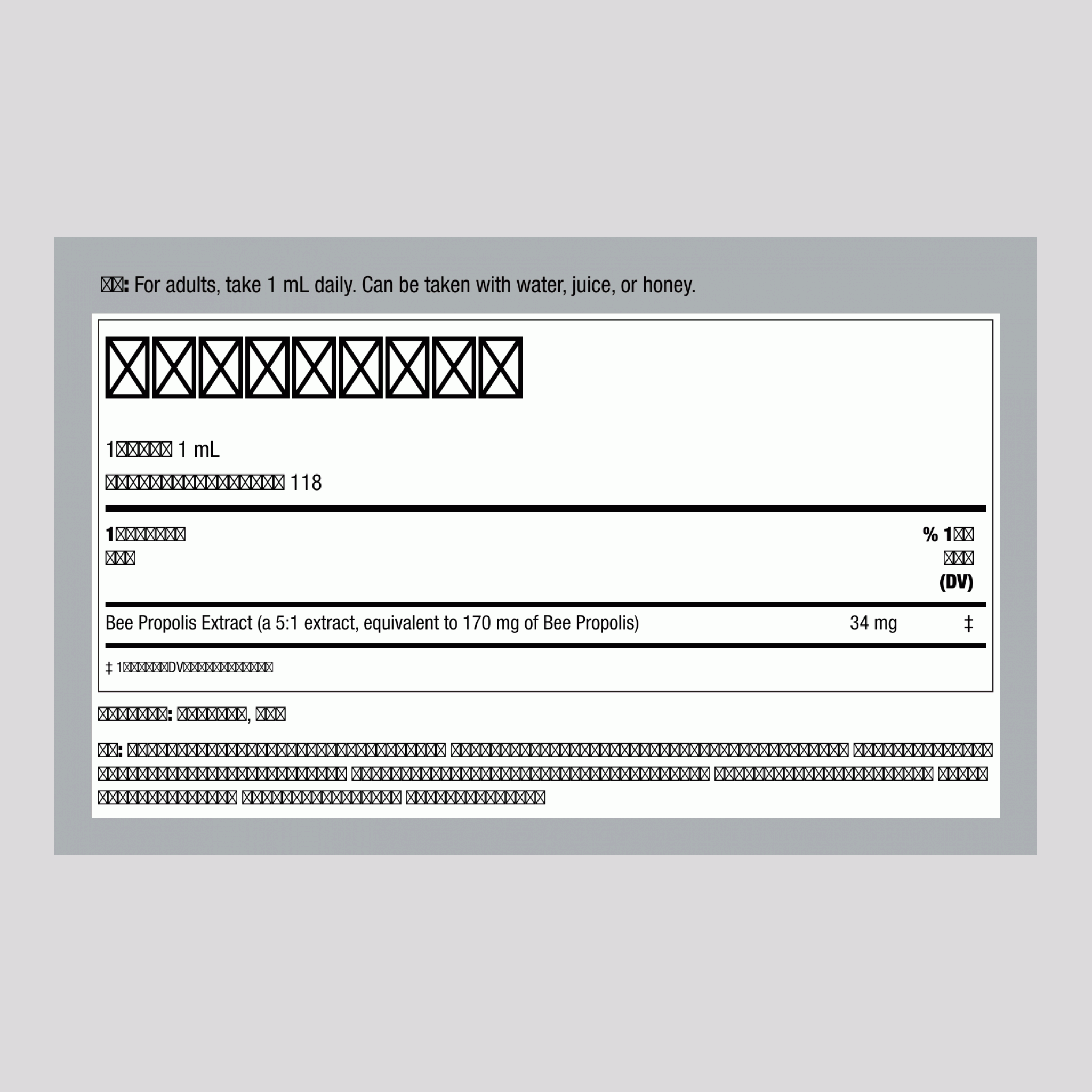 ビー・プロポリス、4 fl oz (118 mL) ドロッパーボトル