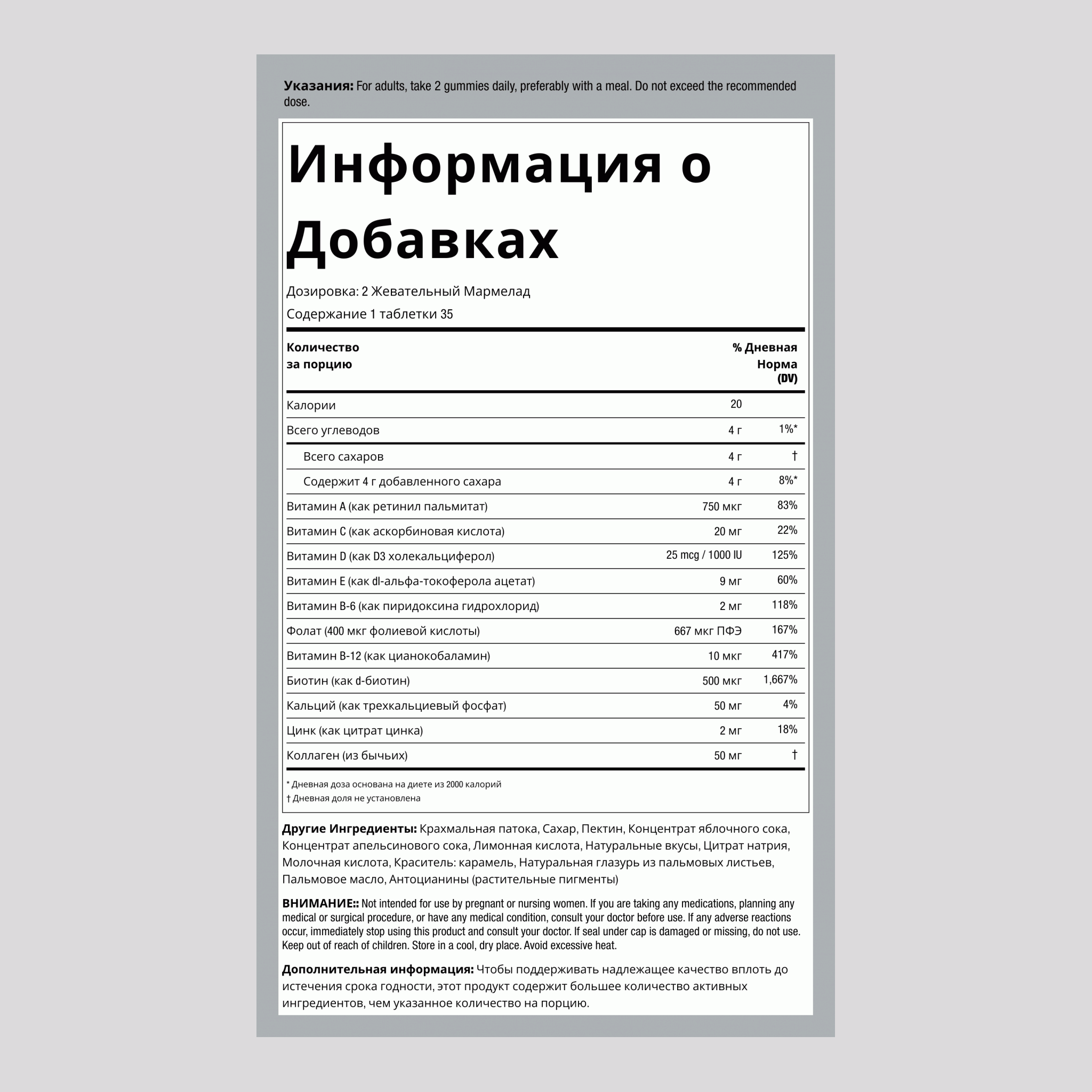 Мультивитамины для женщин + Коллаген (натуральный вкус ягодного микса), 70 жевательных конфет, 2 бутылки